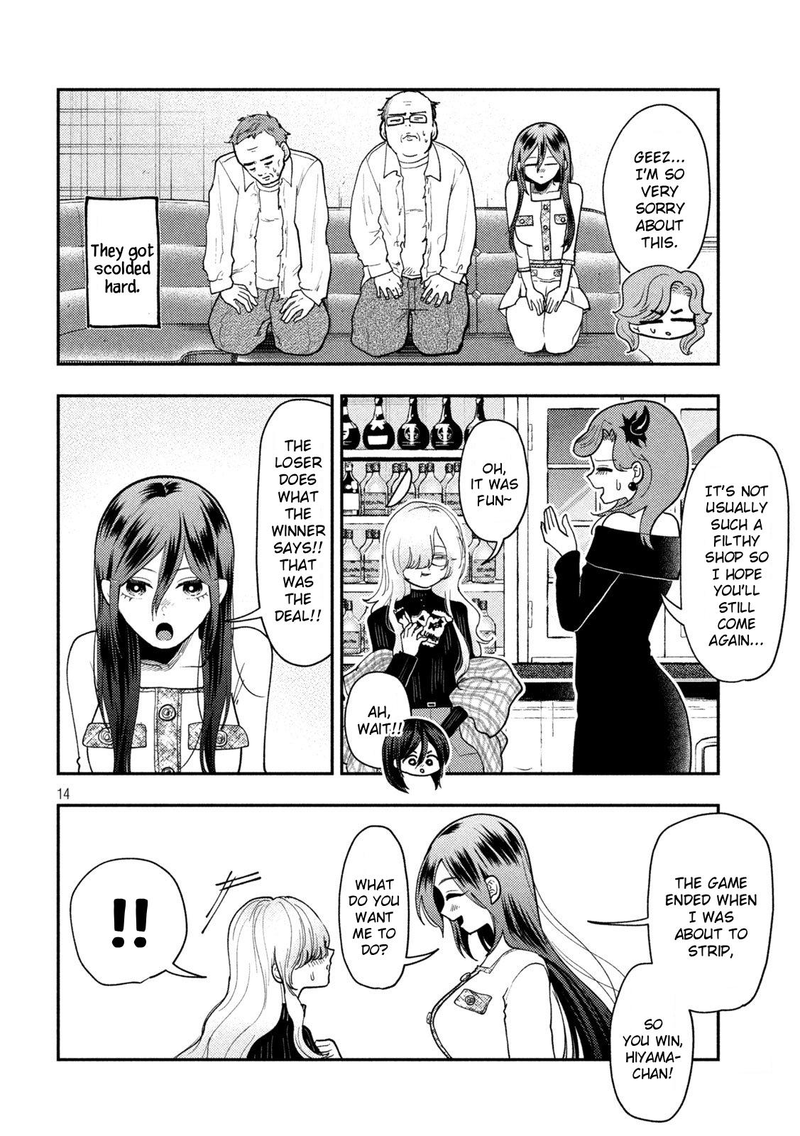 Heisei Haizanhei Sumire-chan Chap 80 - Next Chap 81