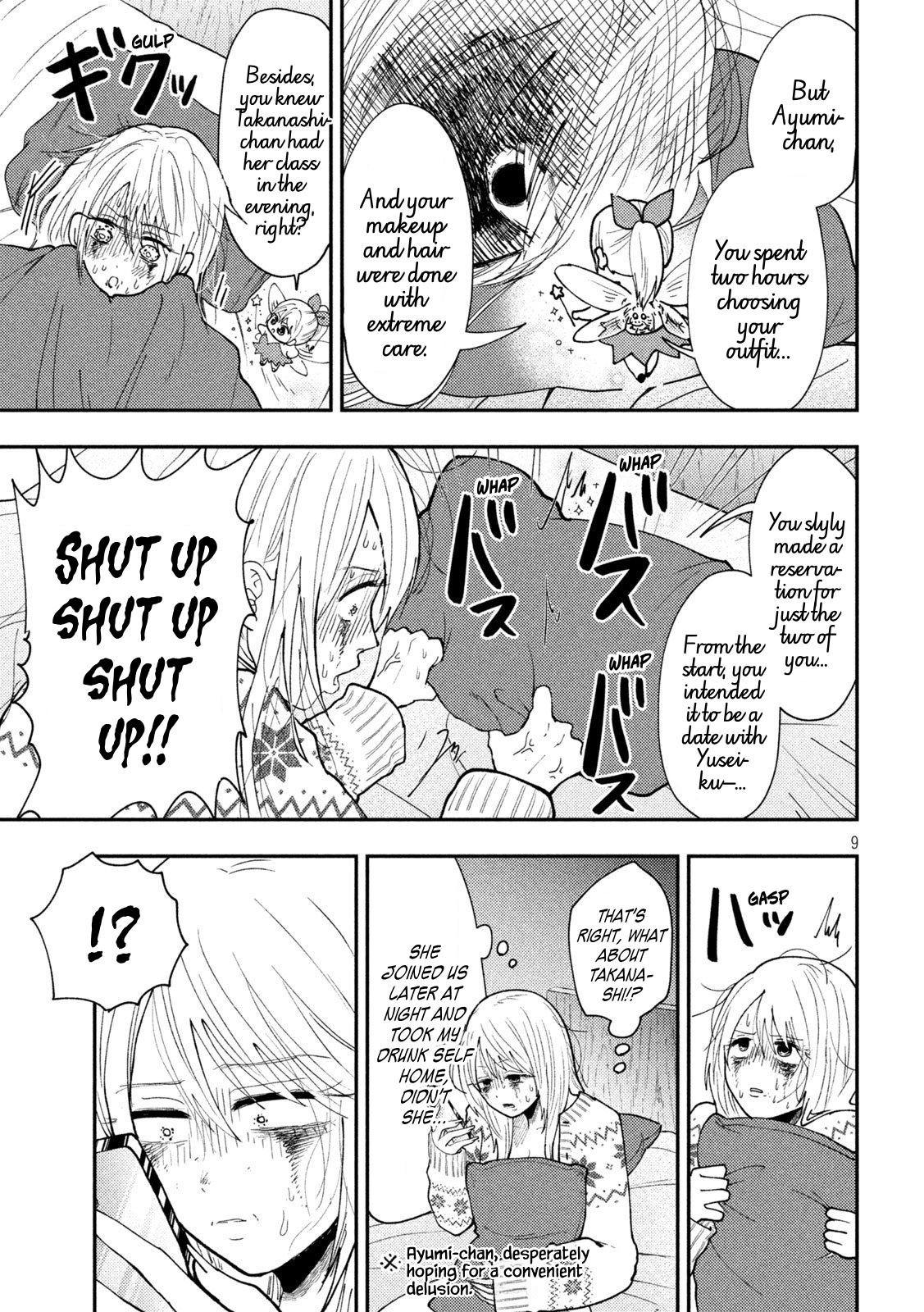 Heisei Haizanhei Sumire-chan Chap 81 - Next Chap 82