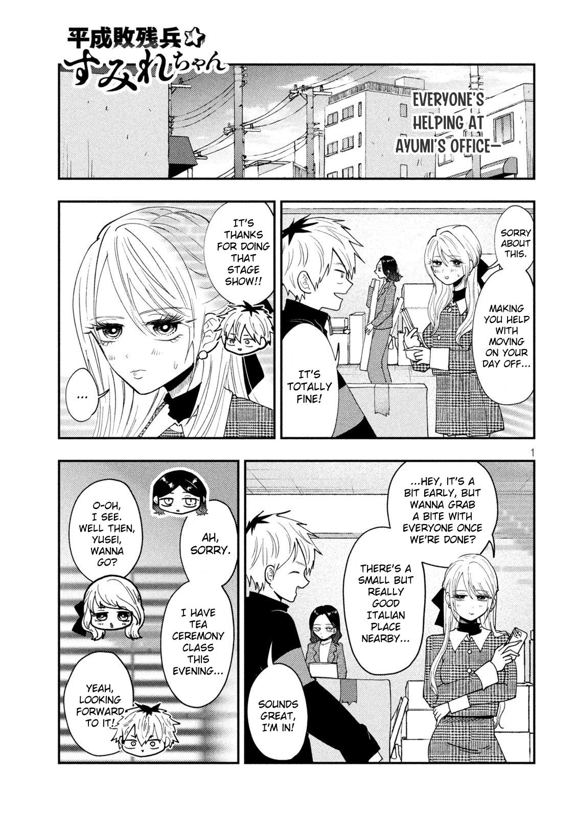 Heisei Haizanhei Sumire-chan Chap 81 - Next Chap 82