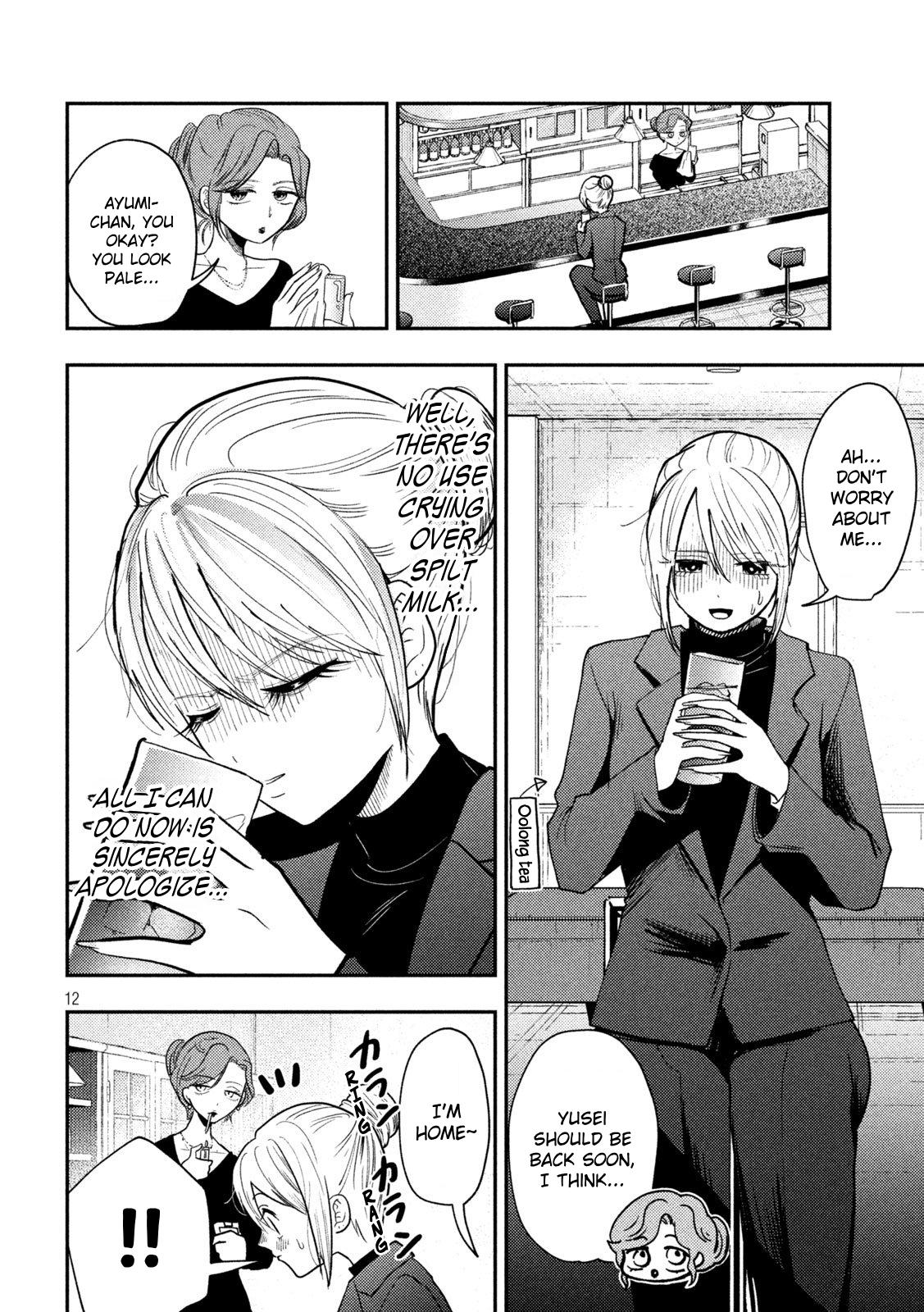 Heisei Haizanhei Sumire-chan Chap 81 - Next Chap 82