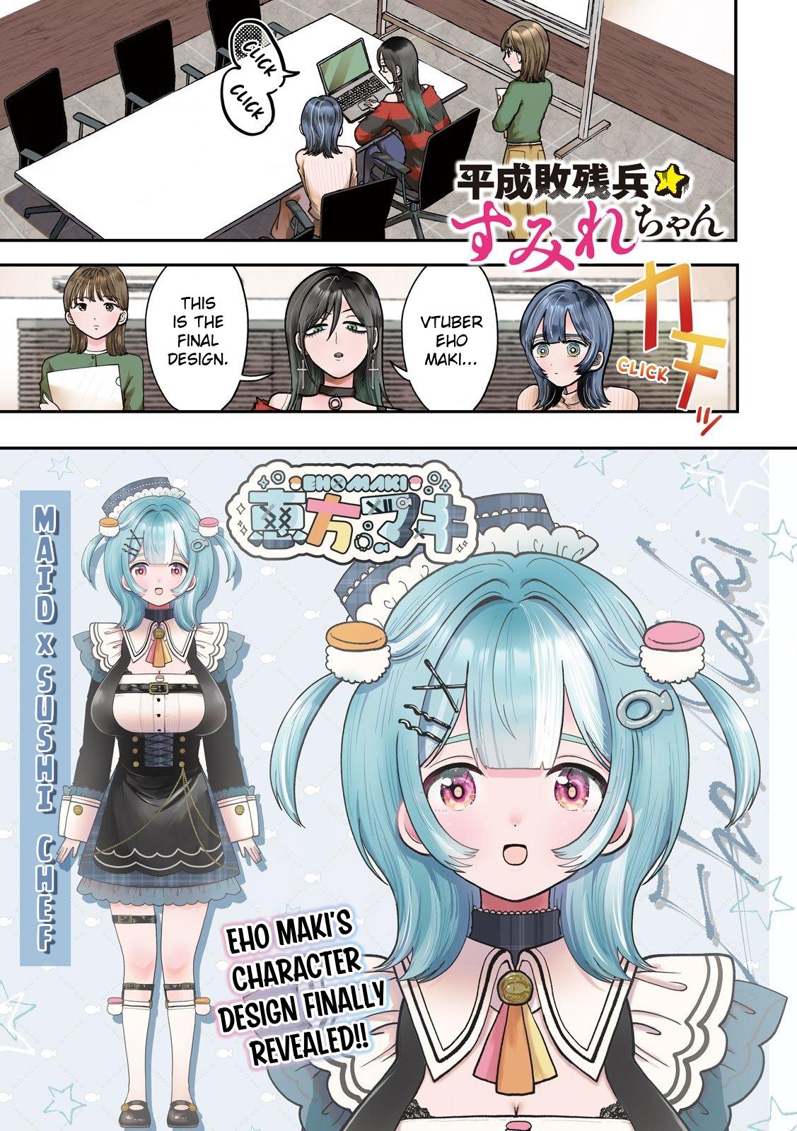 Heisei Haizanhei Sumire-chan Chap 82 - Next Chap 83