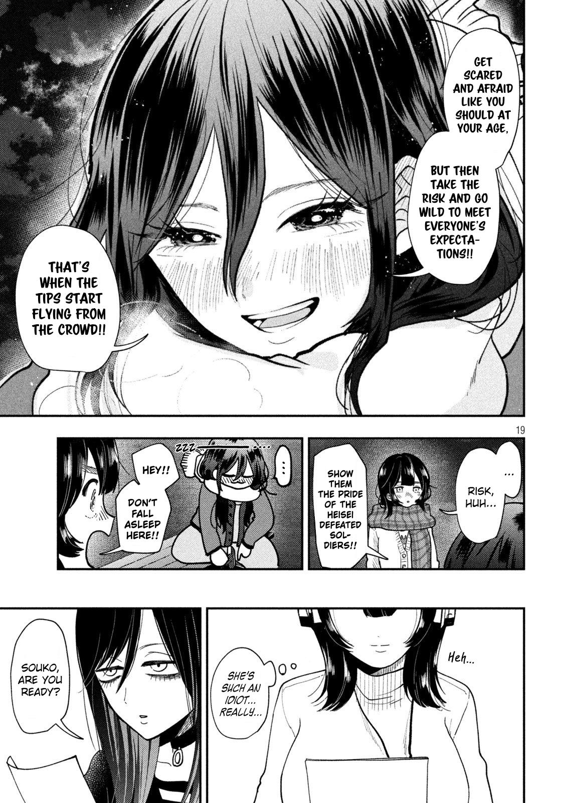 Heisei Haizanhei Sumire-chan Chap 82 - Next Chap 83