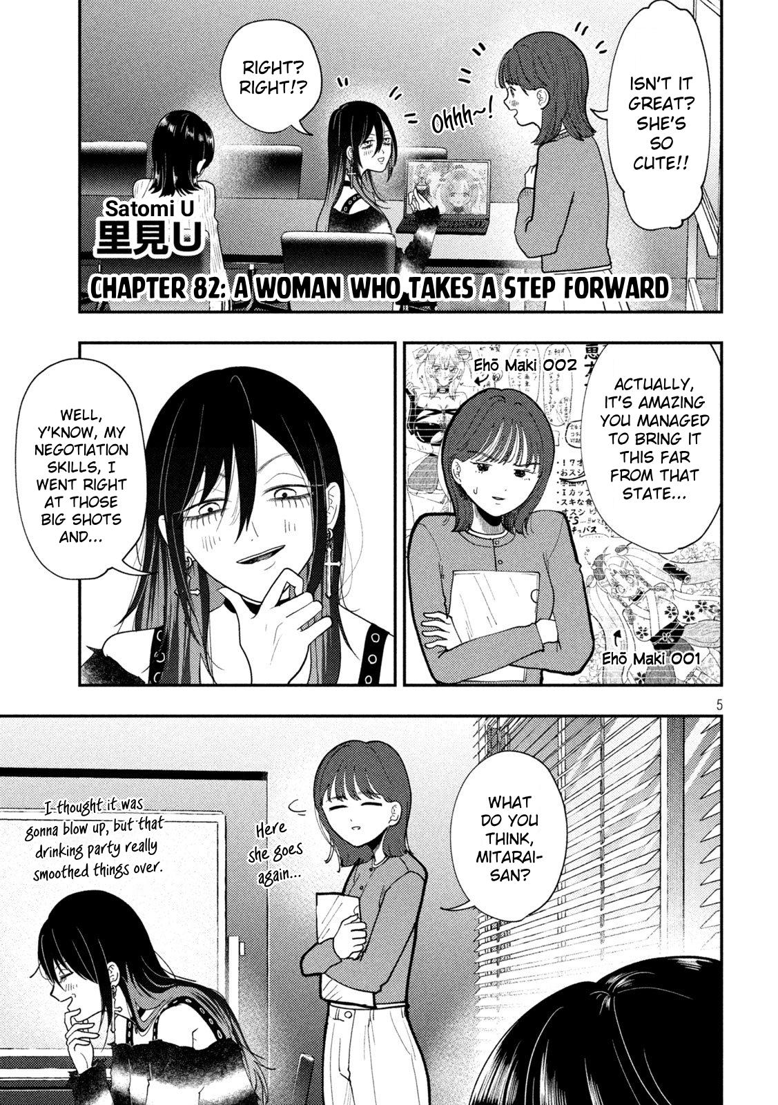 Heisei Haizanhei Sumire-chan Chap 82 - Next Chap 83