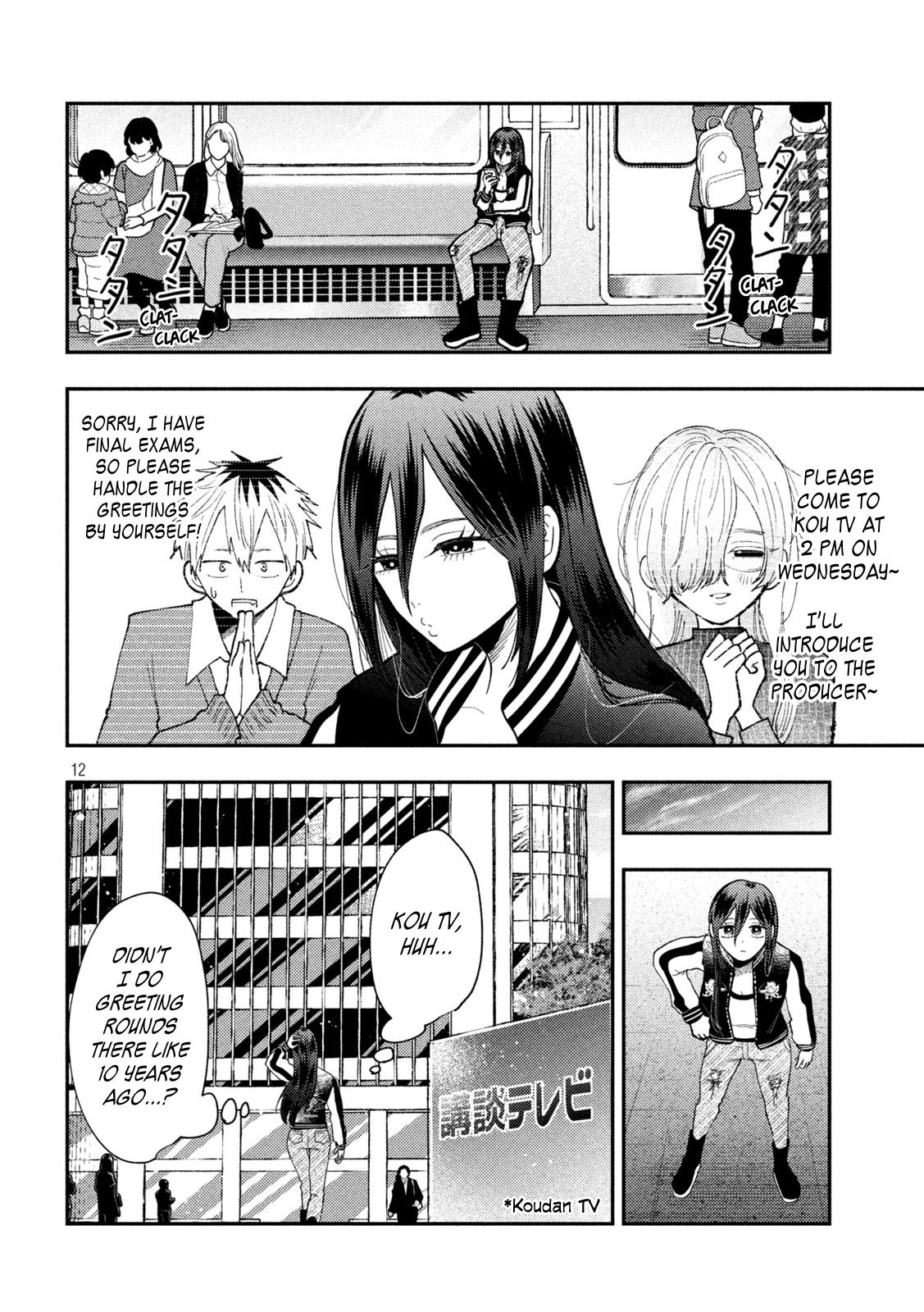Heisei Haizanhei Sumire-chan Chap 83 - Next Chap 84