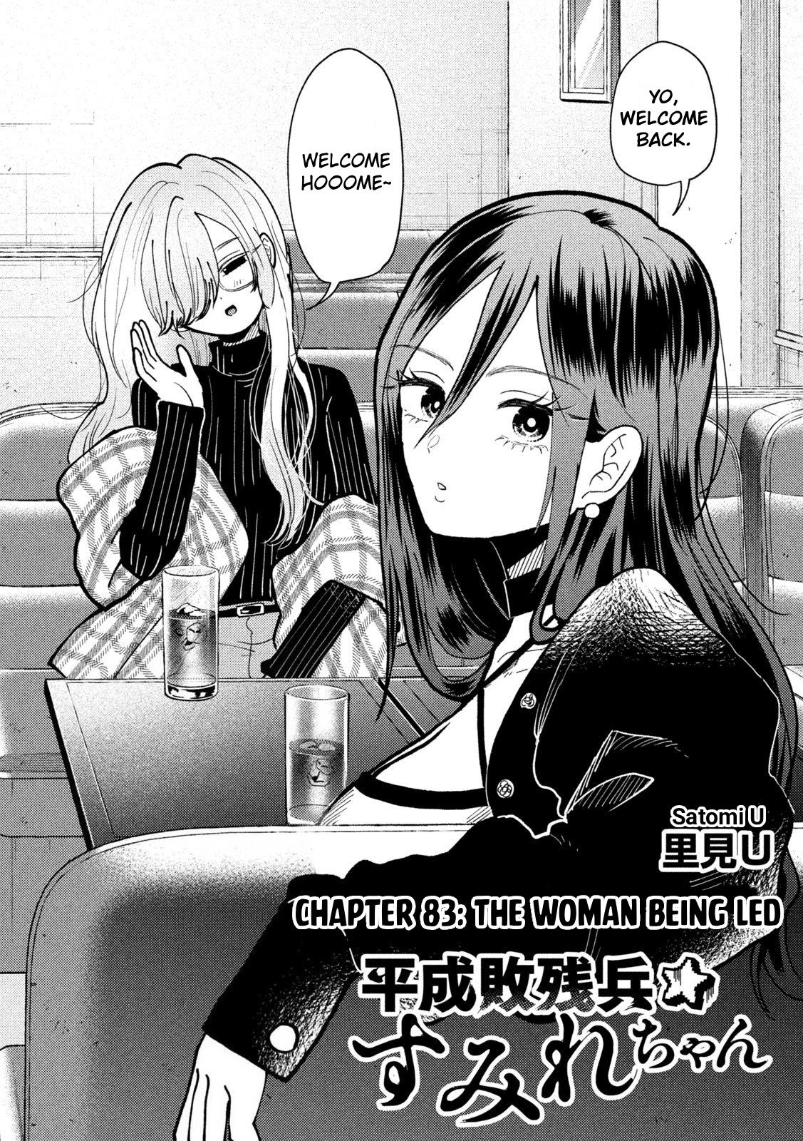 Heisei Haizanhei Sumire-chan Chap 83 - Next Chap 84