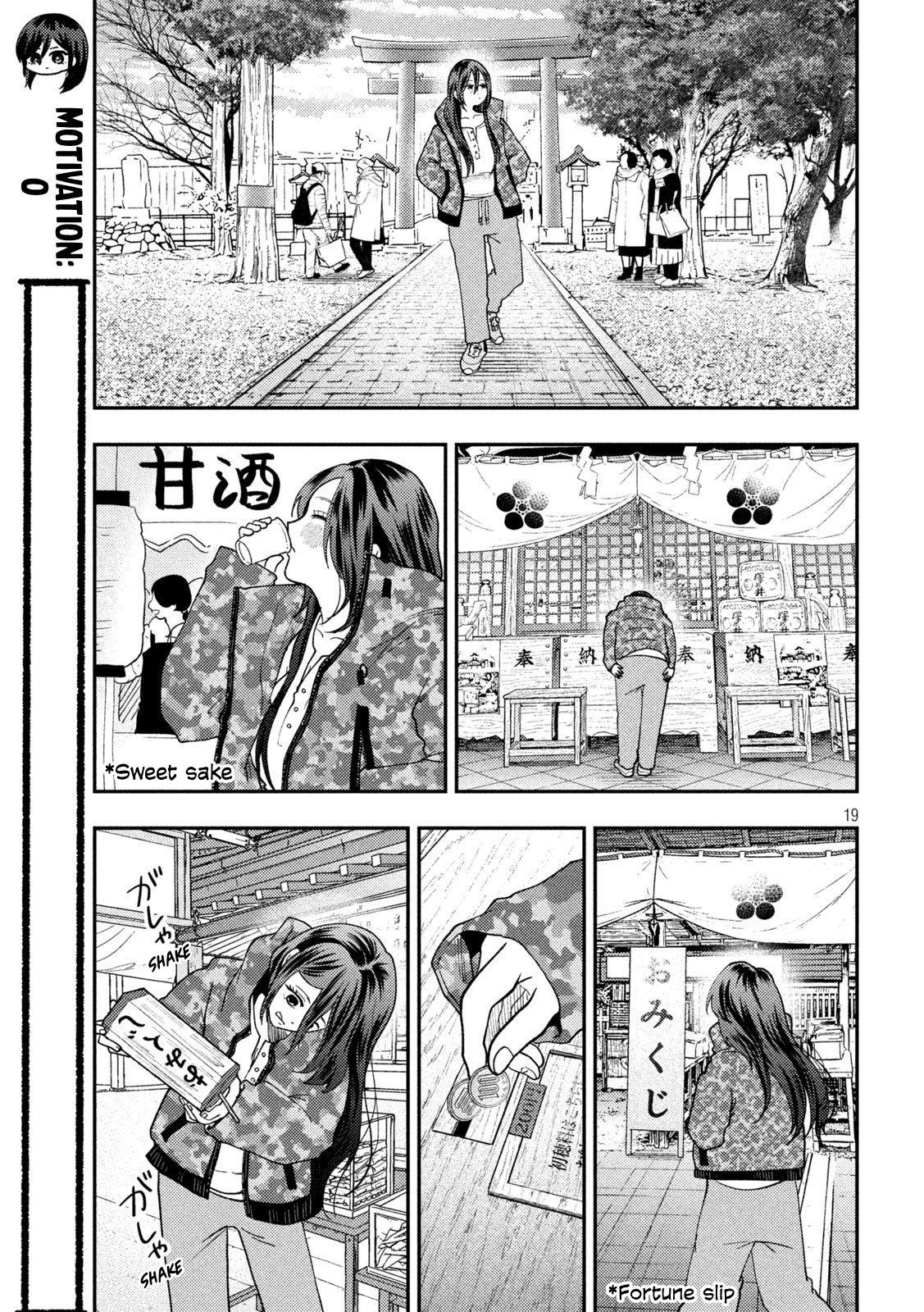 Heisei Haizanhei Sumire-chan Chap 90 - Next Chap 91