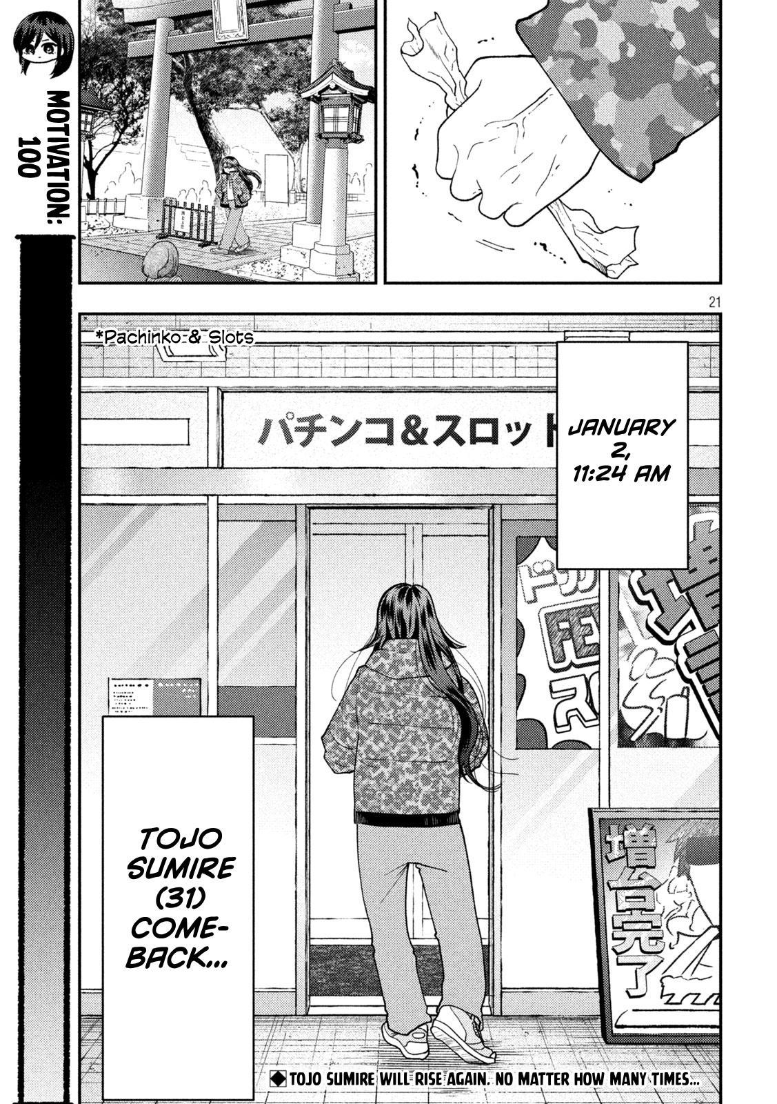 Heisei Haizanhei Sumire-chan Chap 90 - Next Chap 91