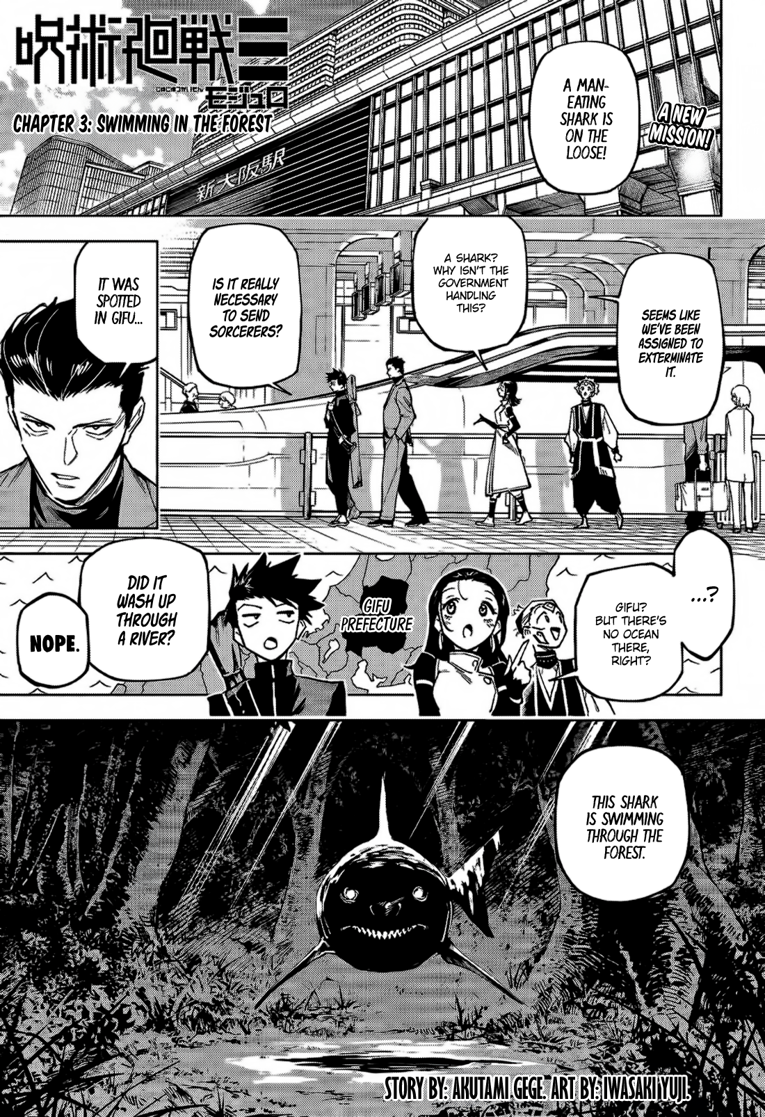 Jujutsu Kaisen Modulo Chap 3 - Next Chap 4