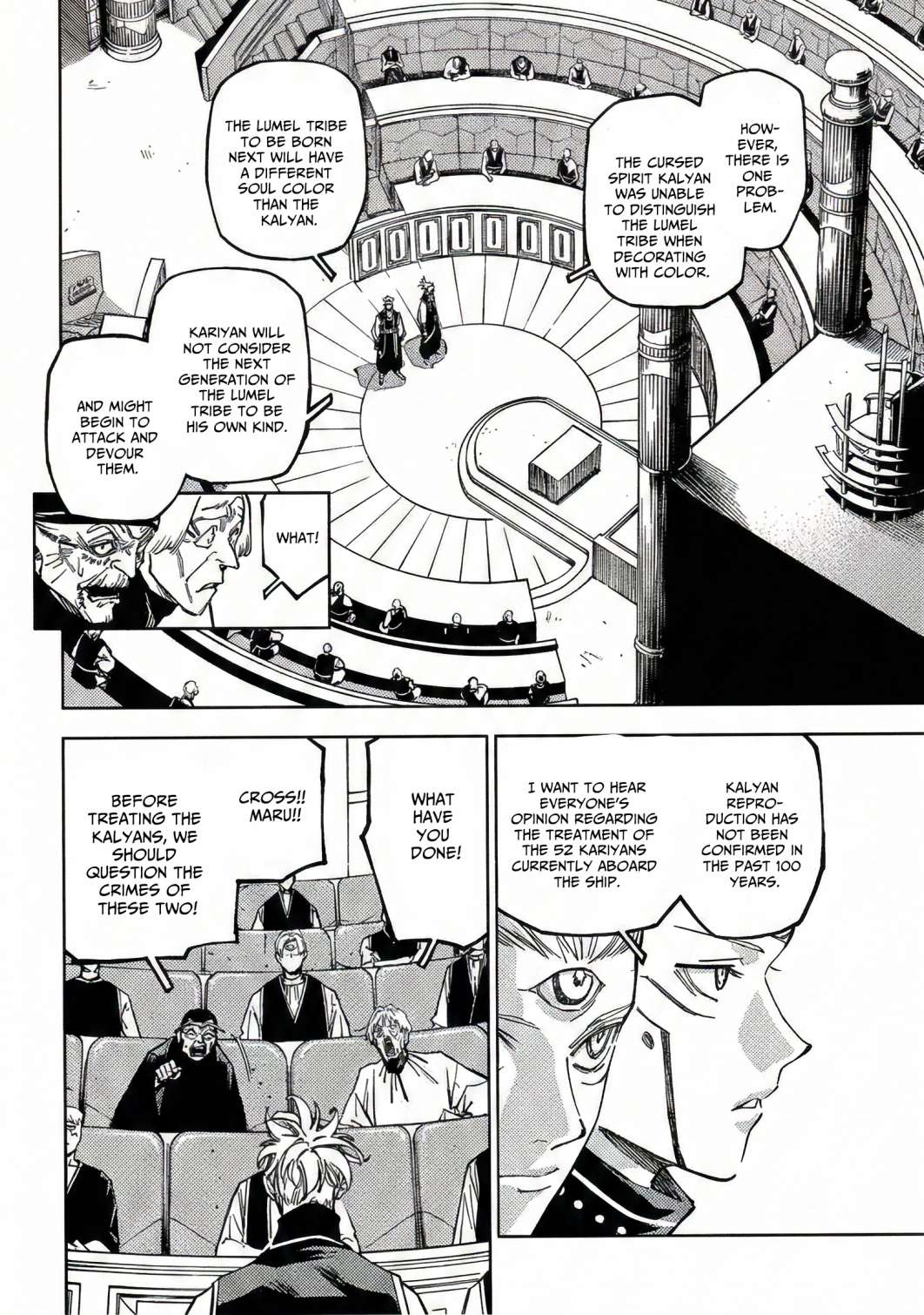 Jujutsu Kaisen Modulo Chap 24 - Next Chap 25