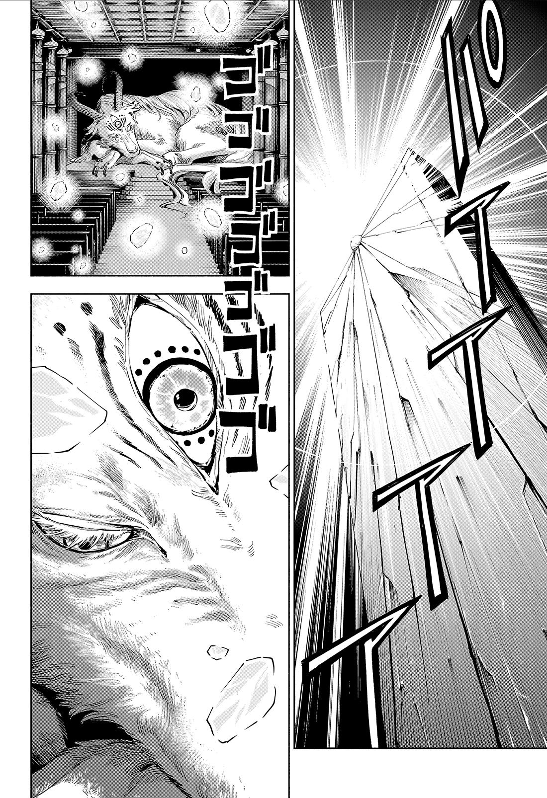 Jujutsu Kaisen Modulo Chap 21 - Next Chap 22