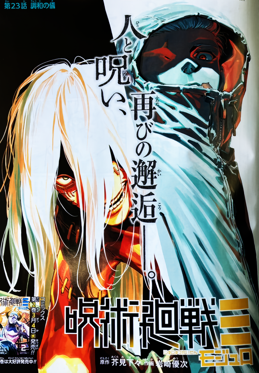 Jujutsu Kaisen Modulo Chap 23 - Next Chap 24