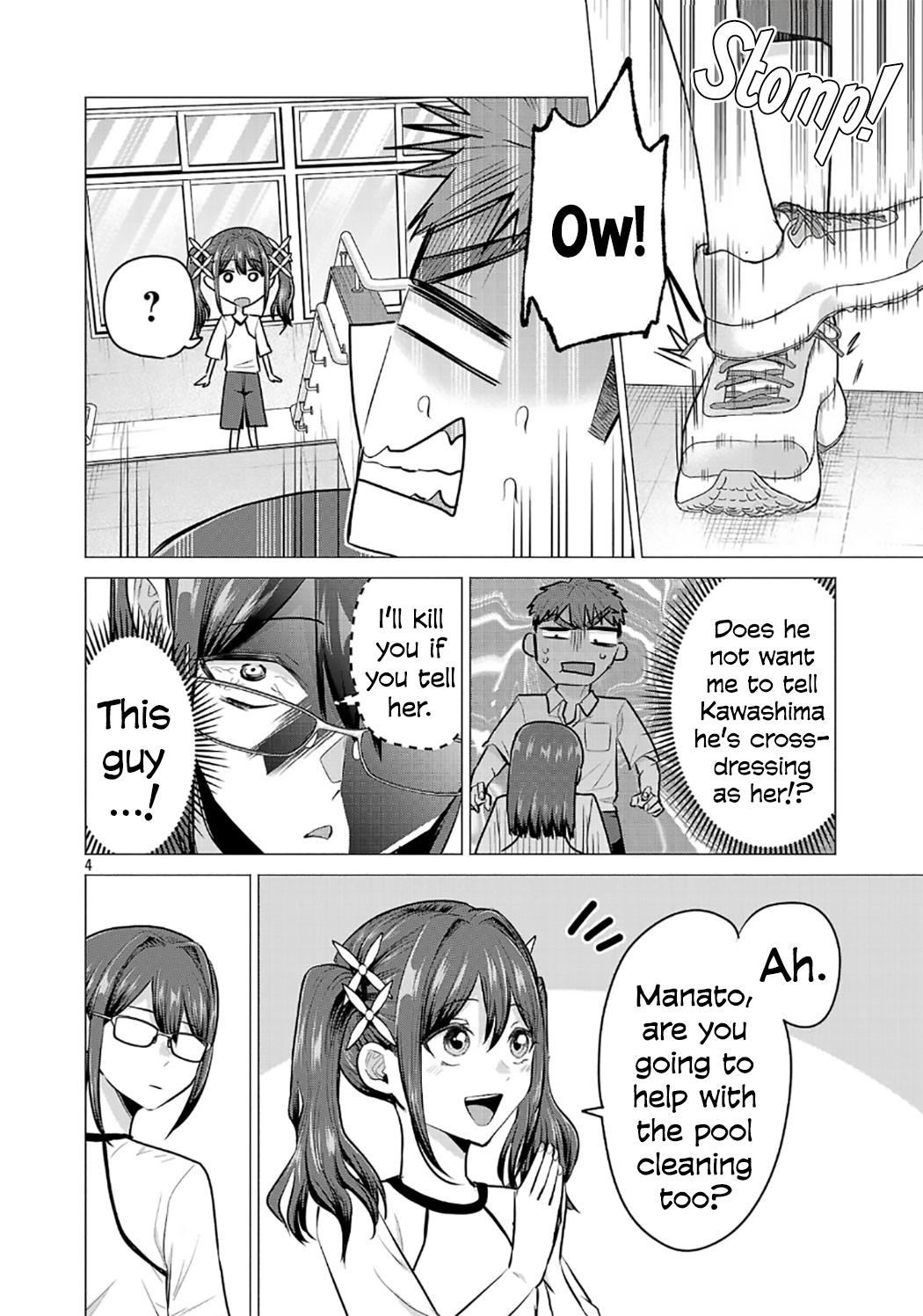 Make Heroine wo Katasetai!! Chap 16 - Next Chap 17