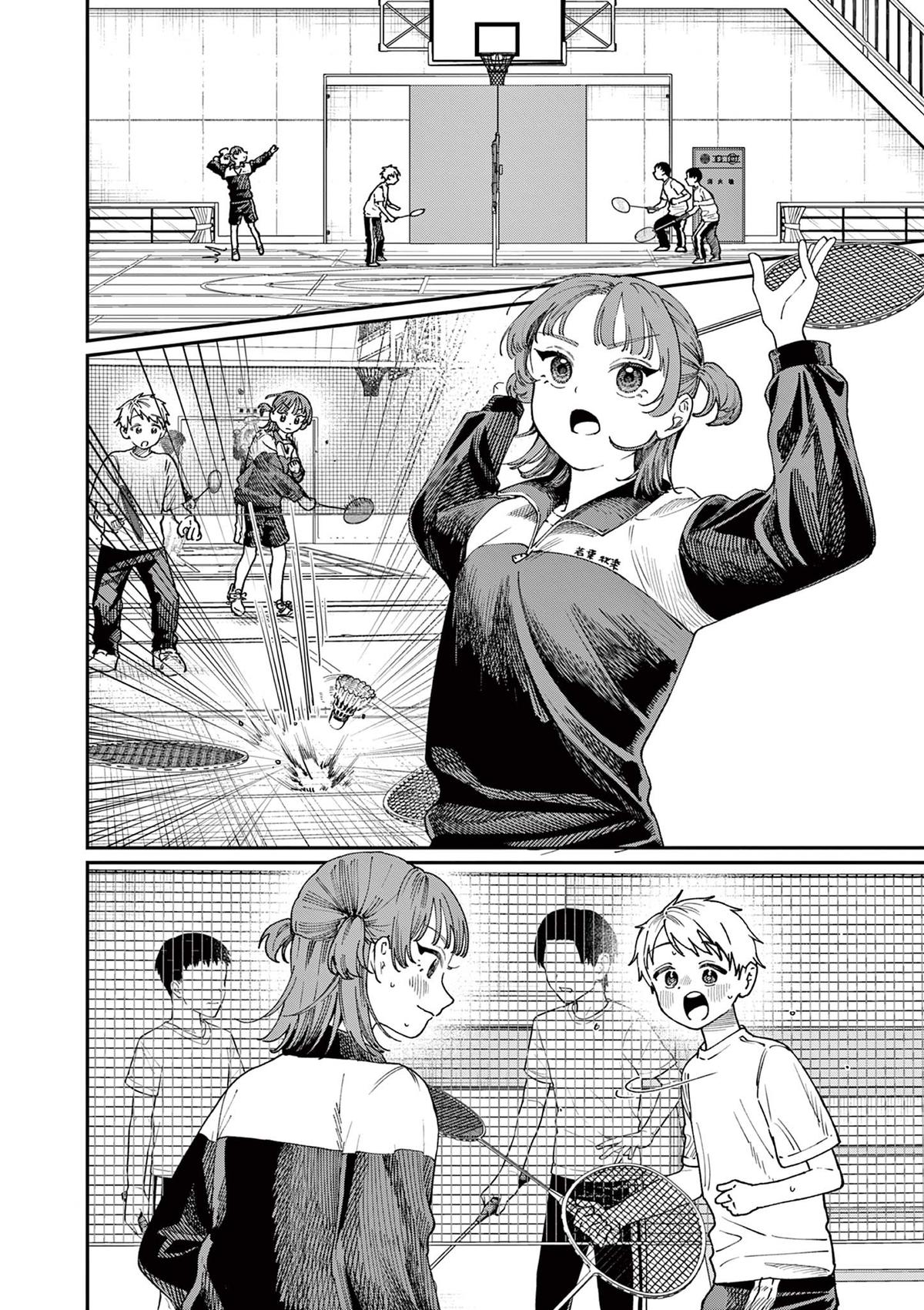 Wakaba-san Chi no Aoi Koi Chap 4 - Next Chap 5