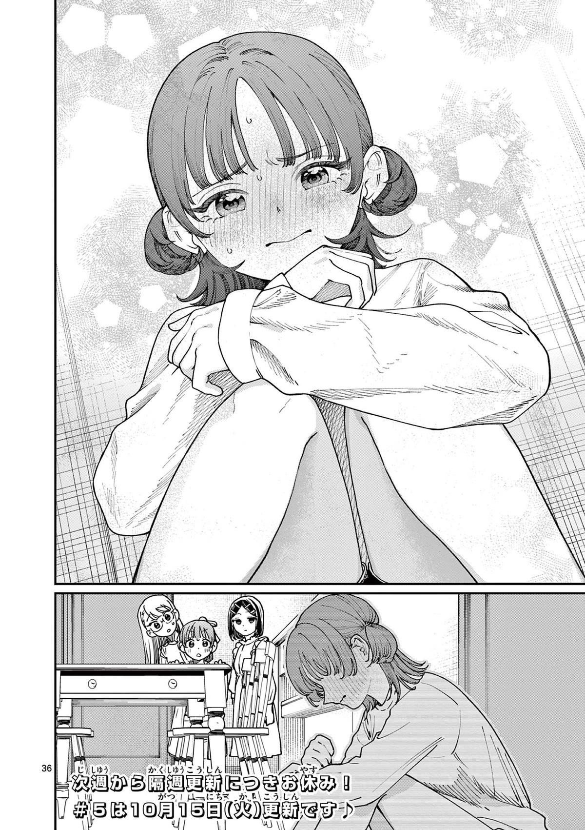 Wakaba-san Chi no Aoi Koi Chap 4 - Next Chap 5