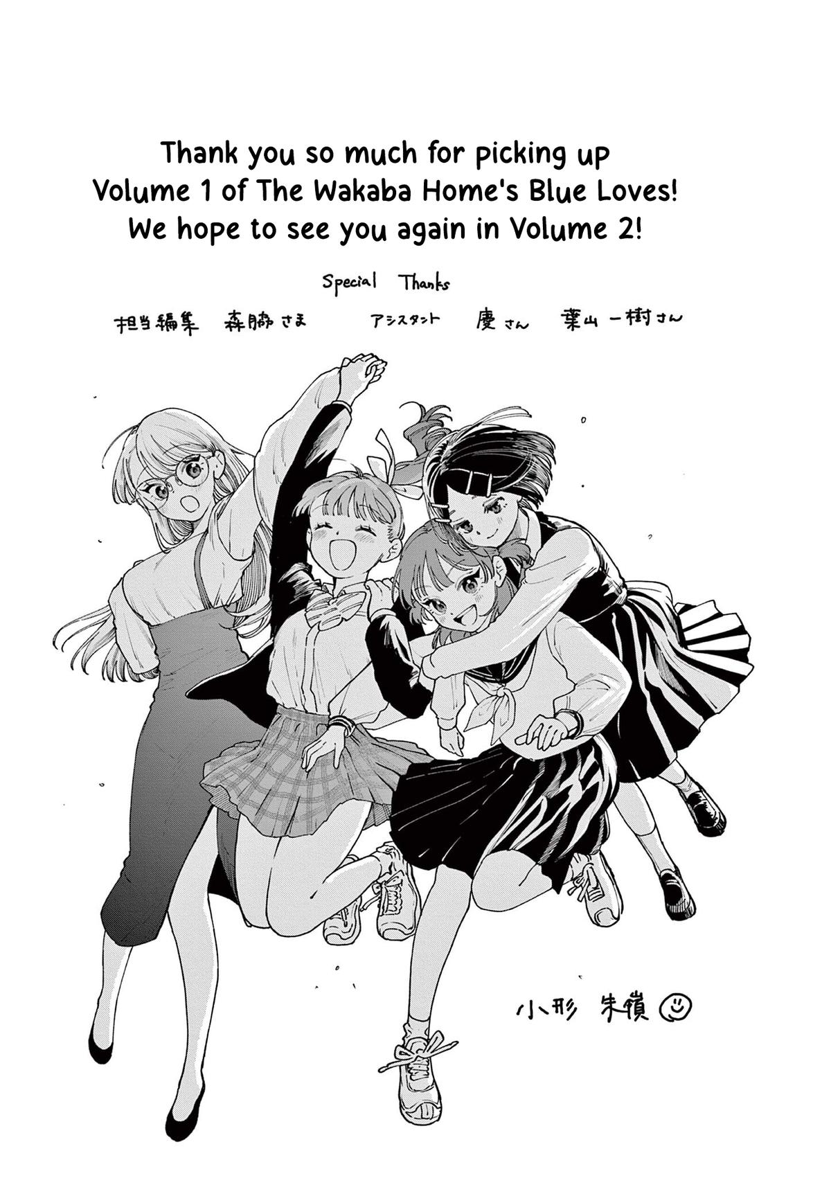 Wakaba-san Chi no Aoi Koi Chap 4.5 - Next Chap 5.5
