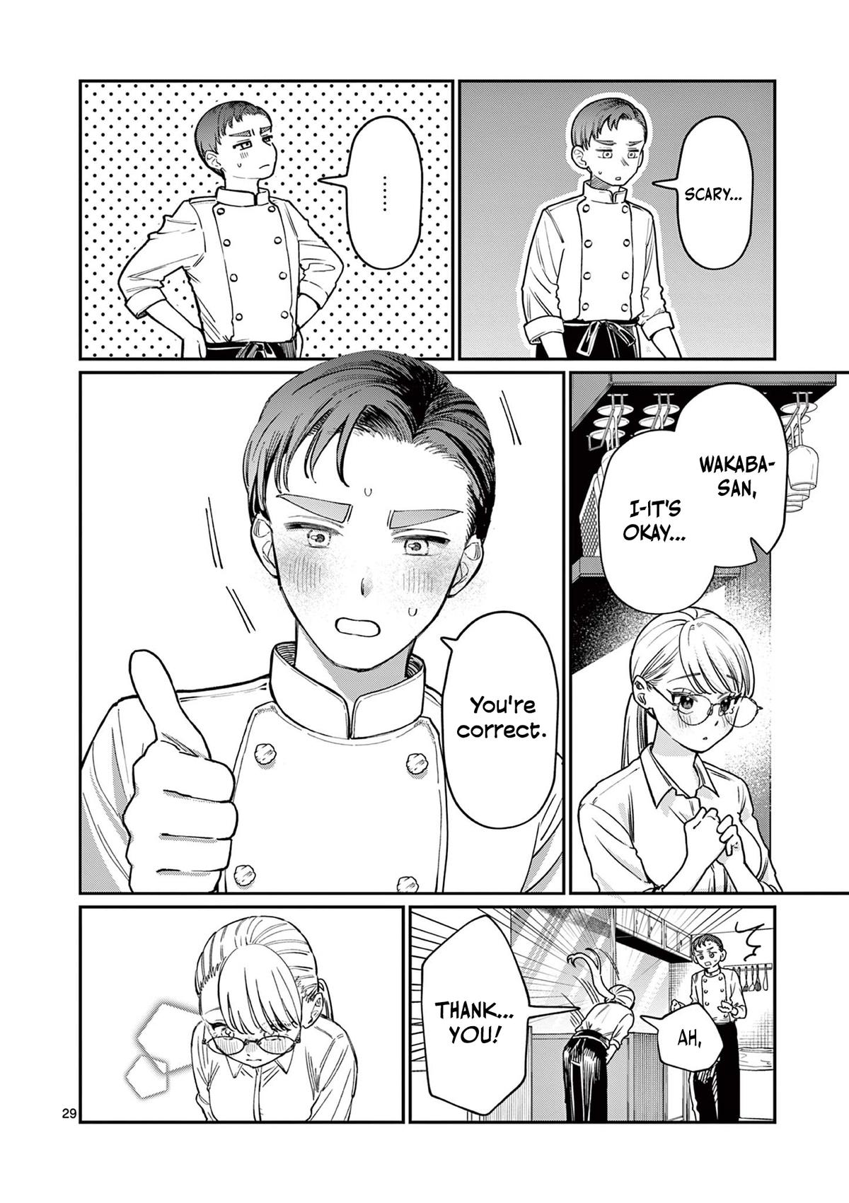 Wakaba-san Chi no Aoi Koi Chap 1 - Next Chap 2