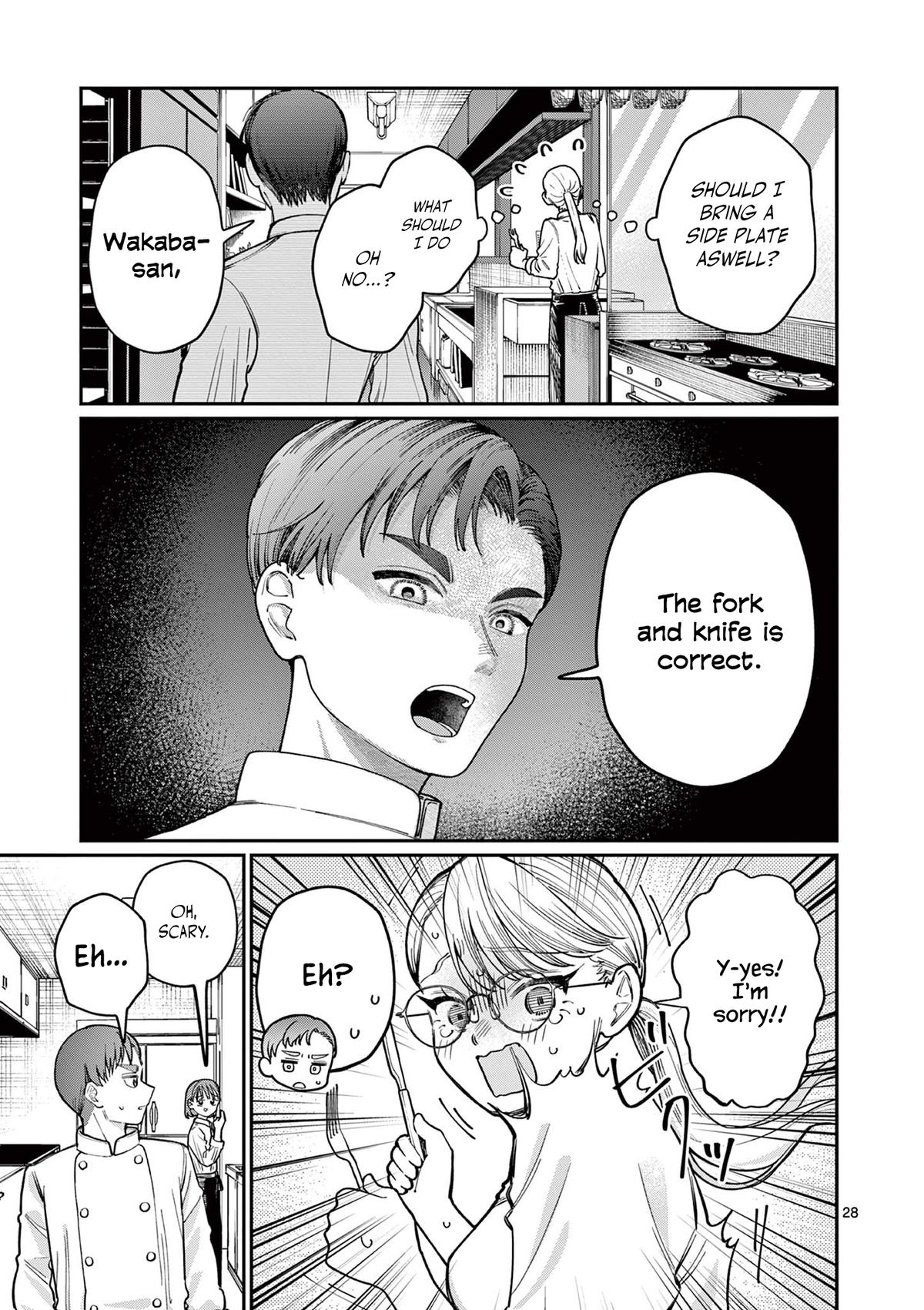 Wakaba-san Chi no Aoi Koi Chap 1 - Next Chap 2