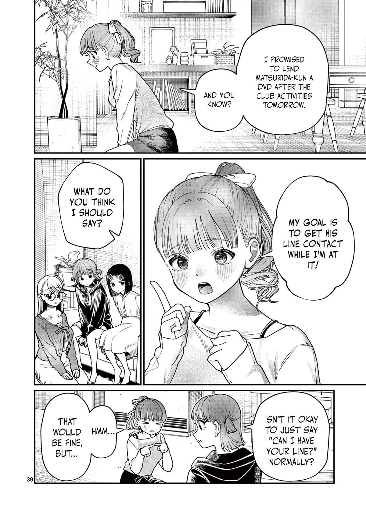 Wakaba-san Chi no Aoi Koi Chap 1 - Next Chap 2