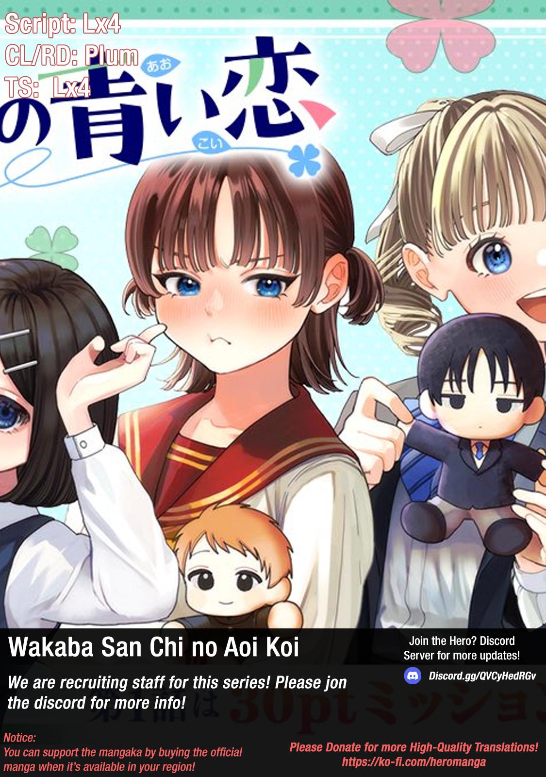 Wakaba-san Chi no Aoi Koi Chap 2 - Next Chap 3