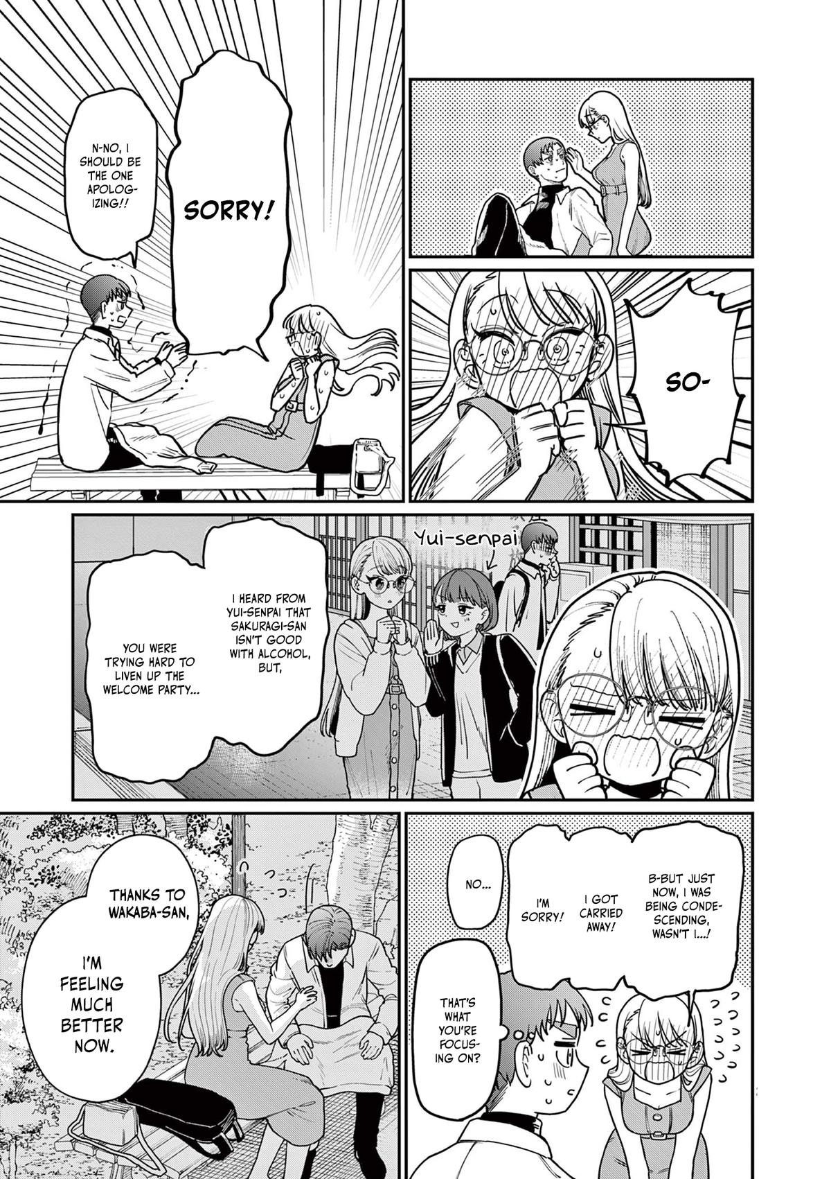 Wakaba-san Chi no Aoi Koi Chap 2 - Next Chap 3