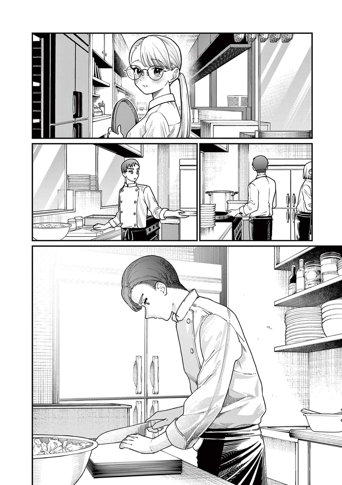 Wakaba-san Chi no Aoi Koi Chap 2 - Next Chap 3