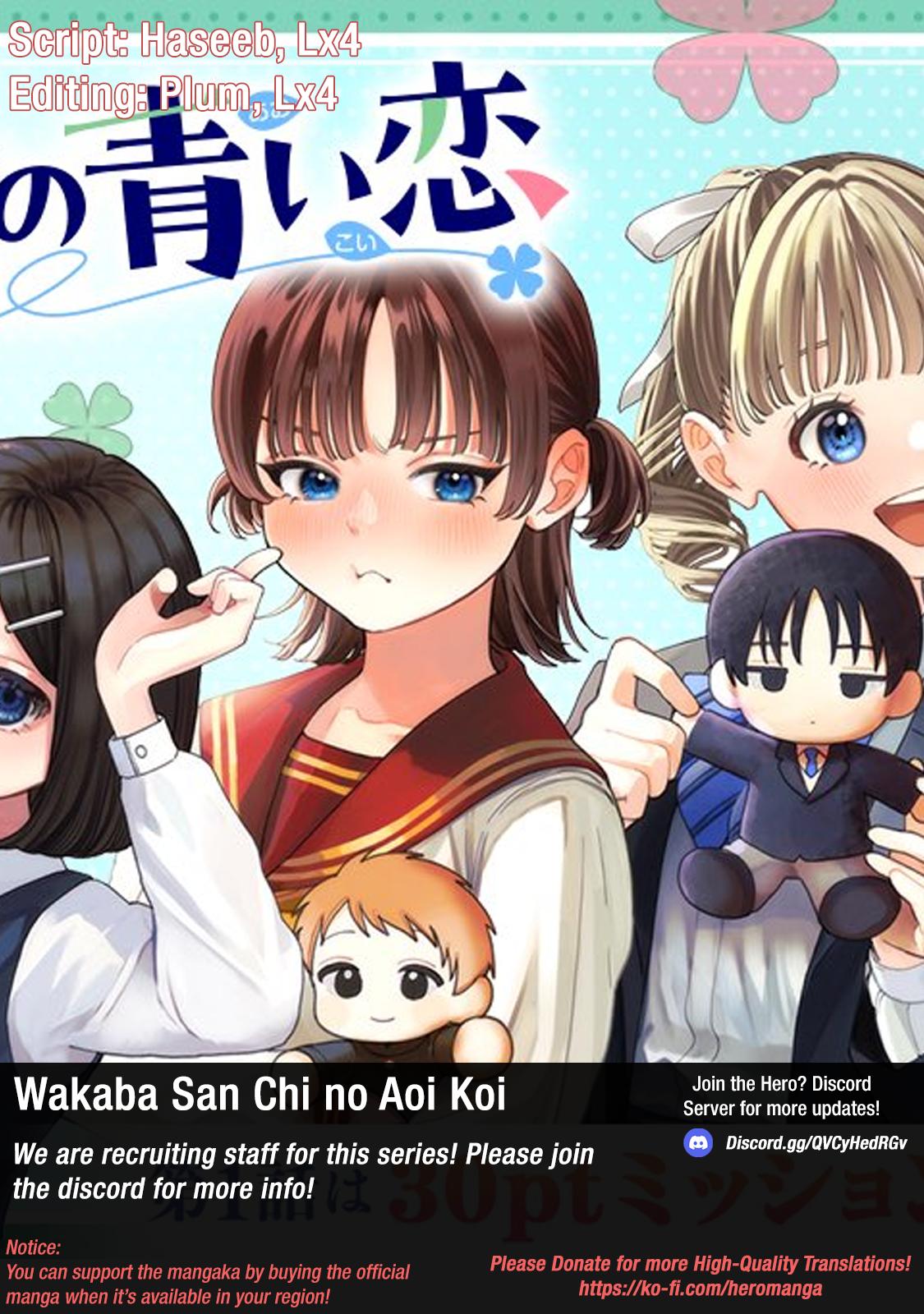 Wakaba-san Chi no Aoi Koi Chap 3 - Next Chap 4
