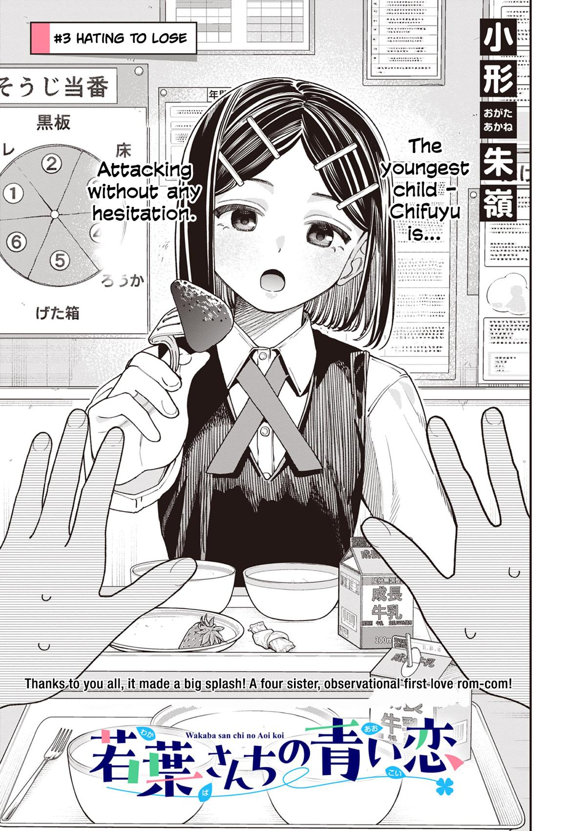 Wakaba-san Chi no Aoi Koi Chap 3 - Next Chap 4