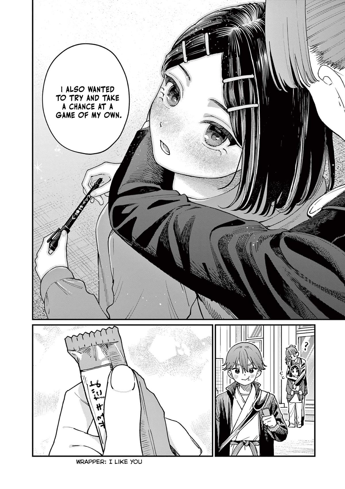 Wakaba-san Chi no Aoi Koi Chap 3 - Next Chap 4