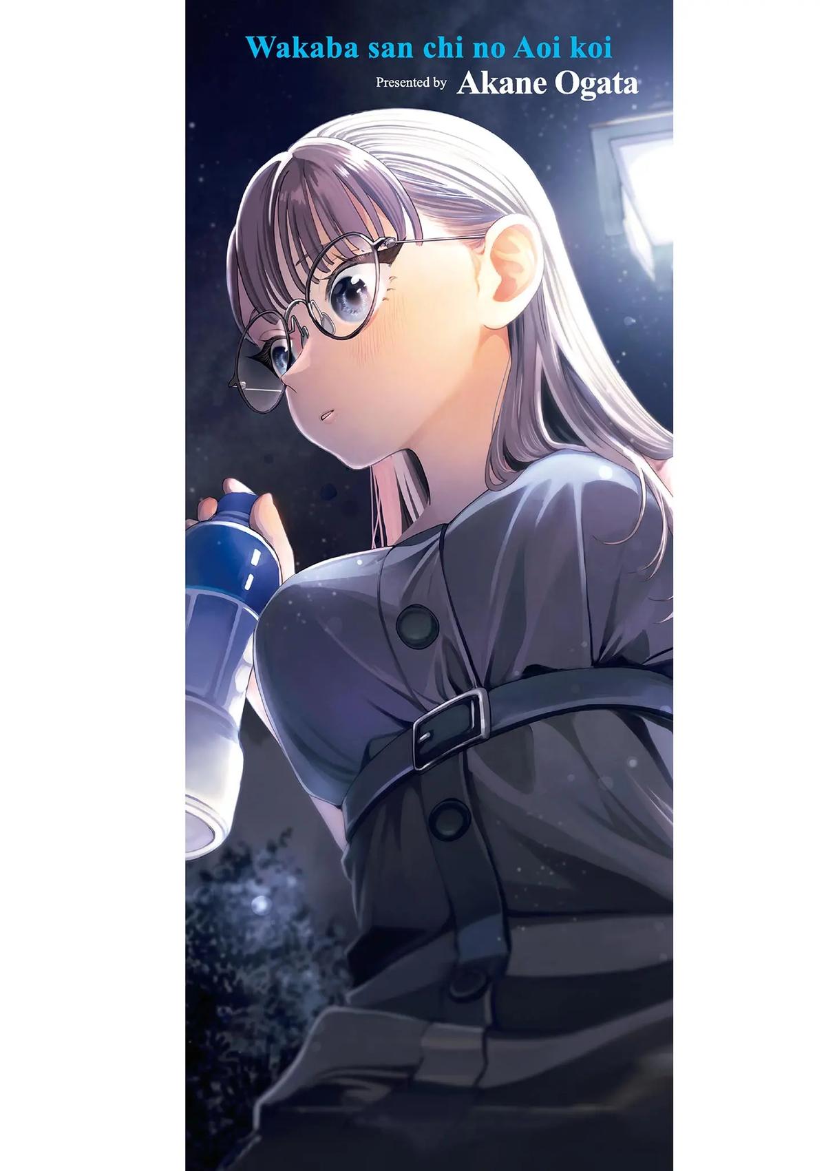 Wakaba-san Chi no Aoi Koi Chap 15.5 - Next Chap 16.5