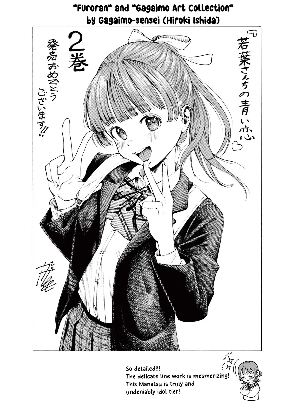 Wakaba-san Chi no Aoi Koi Chap 15.5 - Next Chap 16.5