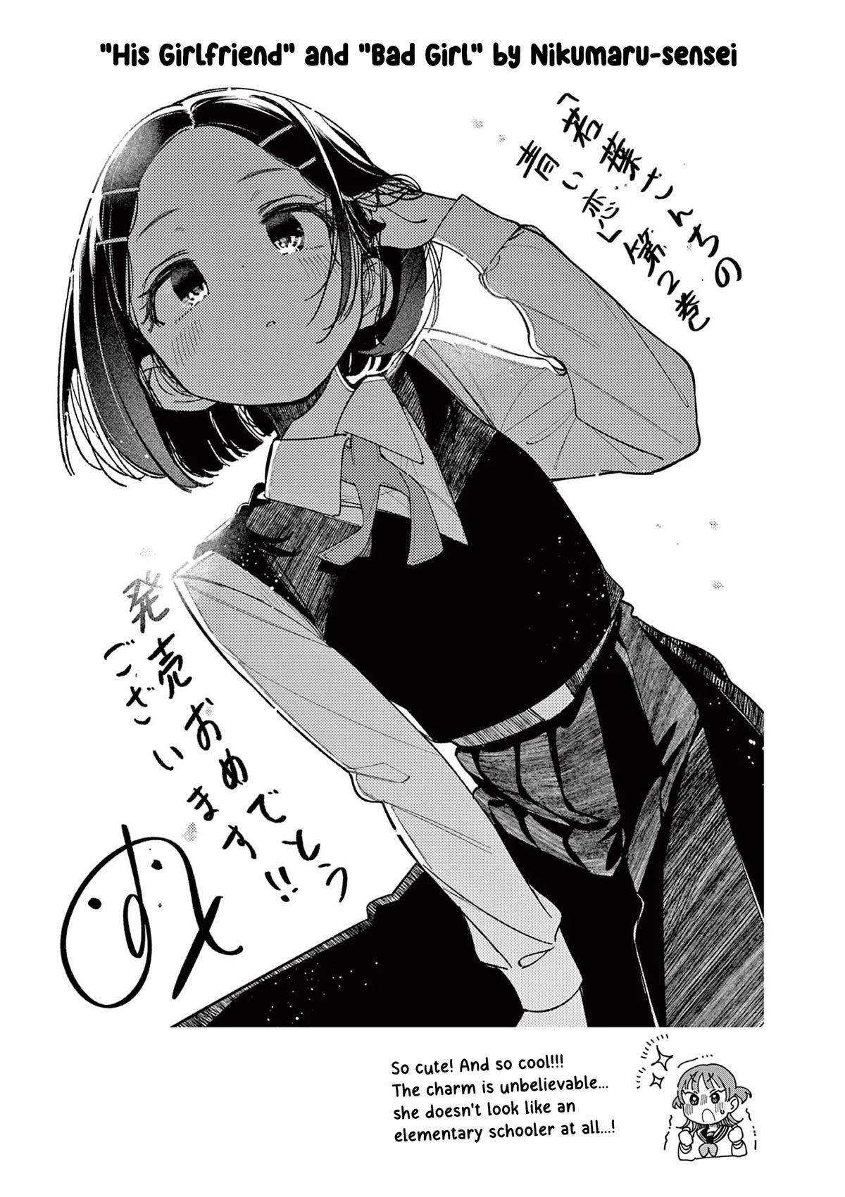 Wakaba-san Chi no Aoi Koi Chap 15.5 - Next Chap 16.5