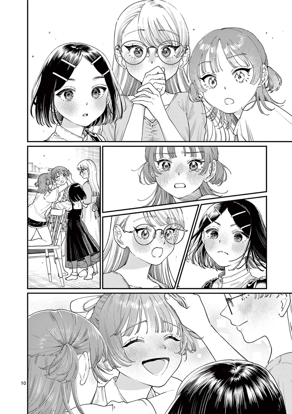 Wakaba-san Chi no Aoi Koi Chap 16 - Next Chap 17