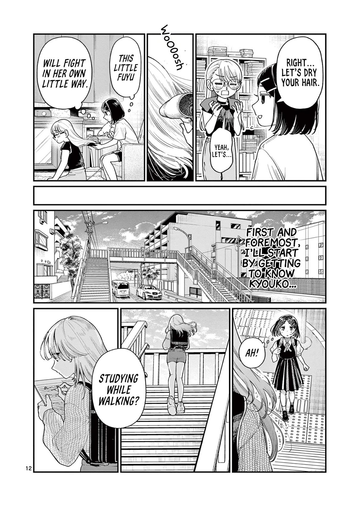 Wakaba-san Chi no Aoi Koi Chap 18 - Next Chap 19
