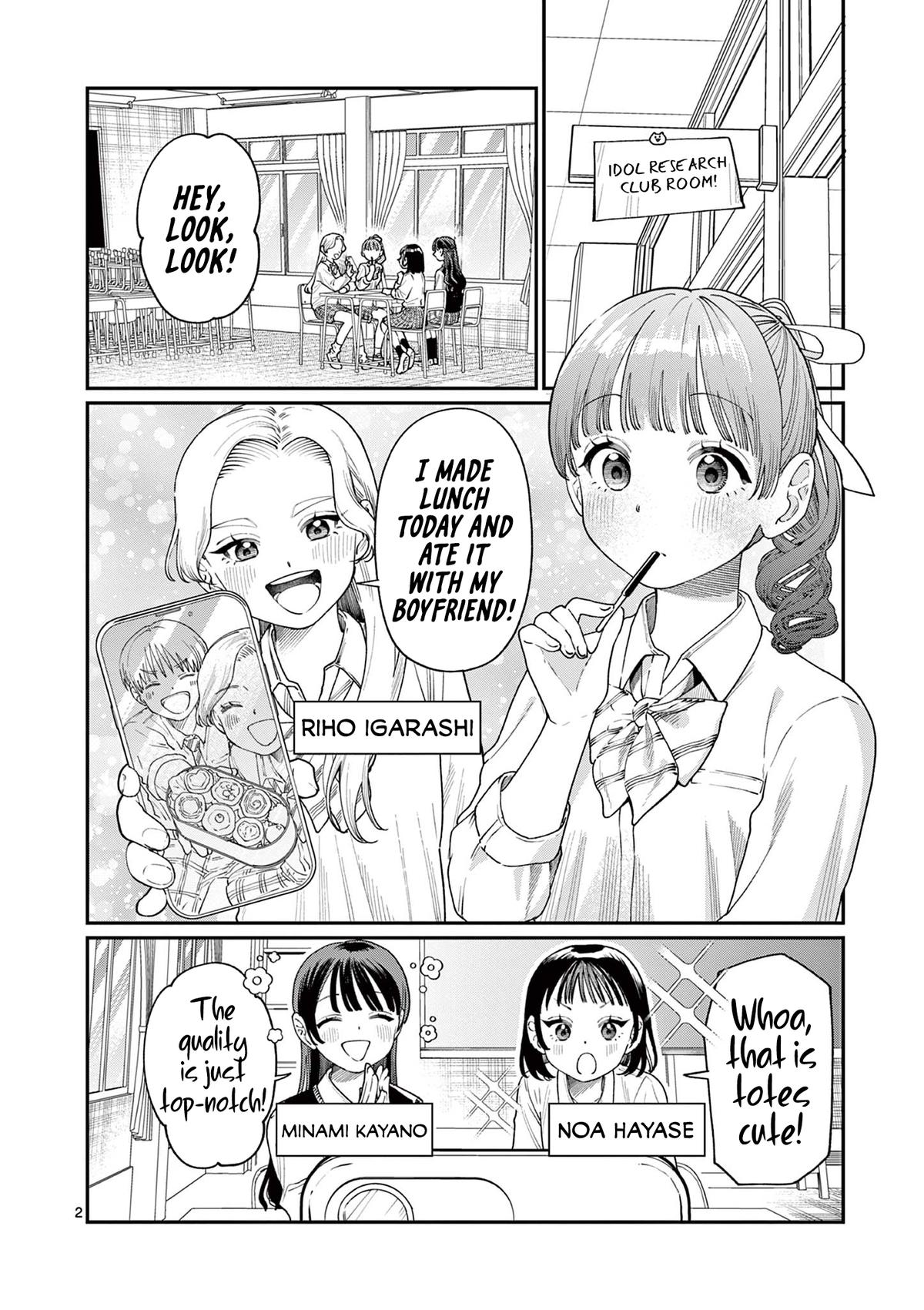 Wakaba-san Chi no Aoi Koi Chap 13 - Next Chap 14