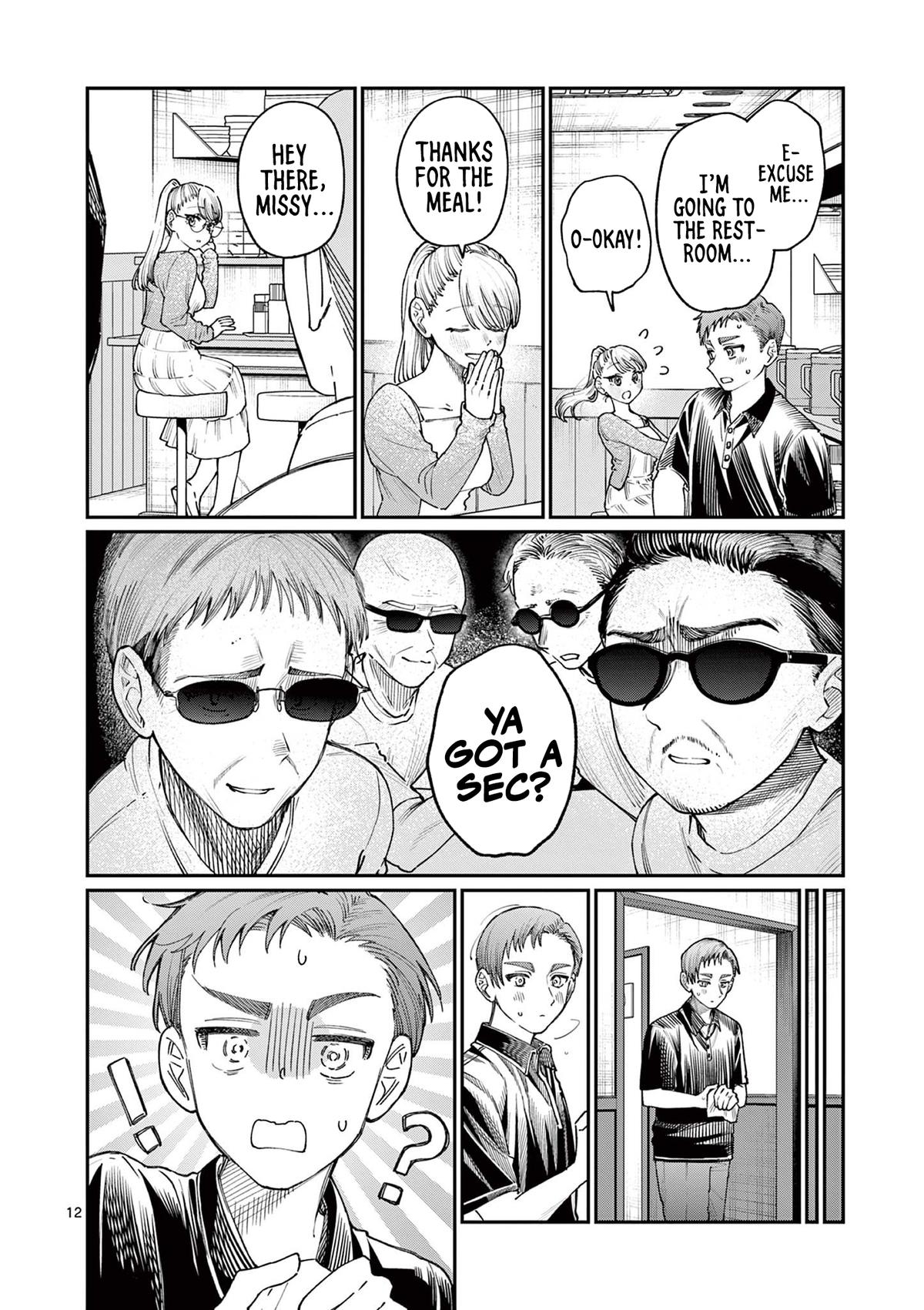 Wakaba-san Chi no Aoi Koi Chap 22 - Next Chap 23