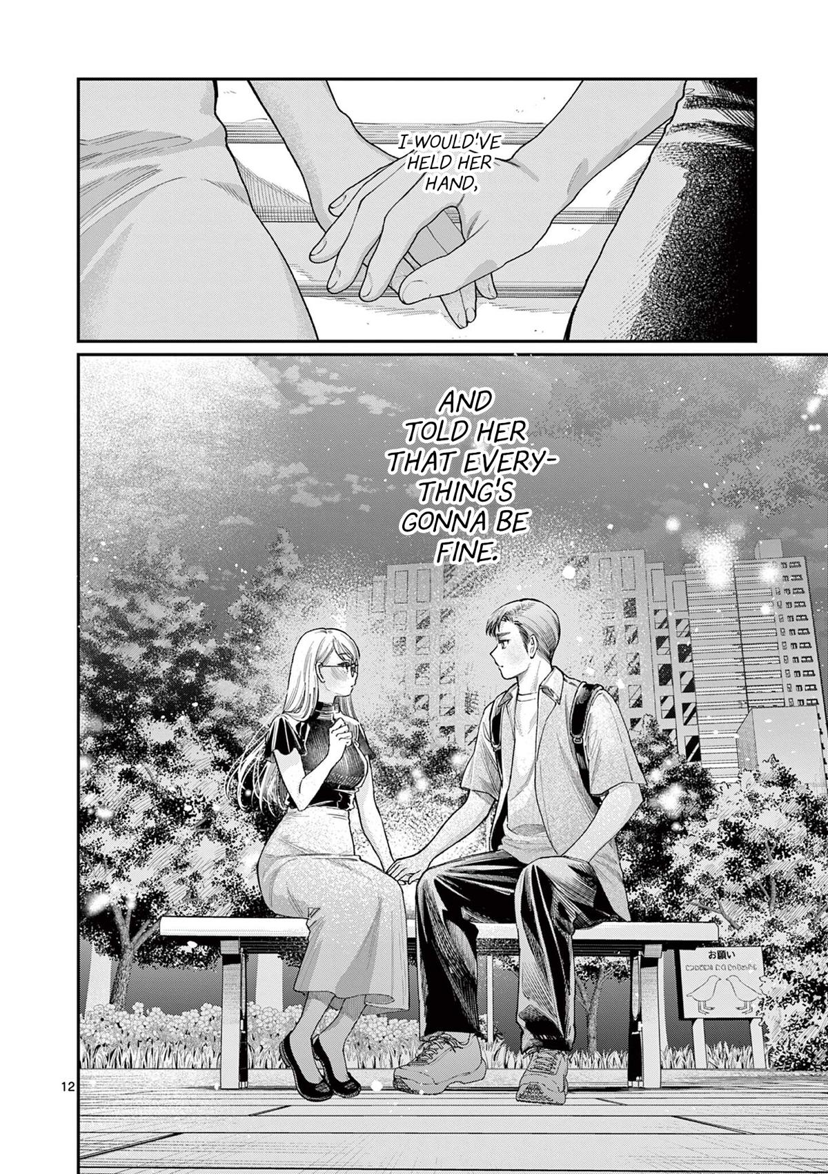 Wakaba-san Chi no Aoi Koi Chap 35 - Next Chap 36