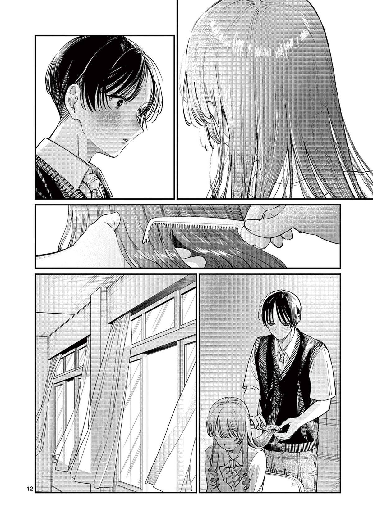 Wakaba-san Chi no Aoi Koi Chap 39 - Next Chap 40