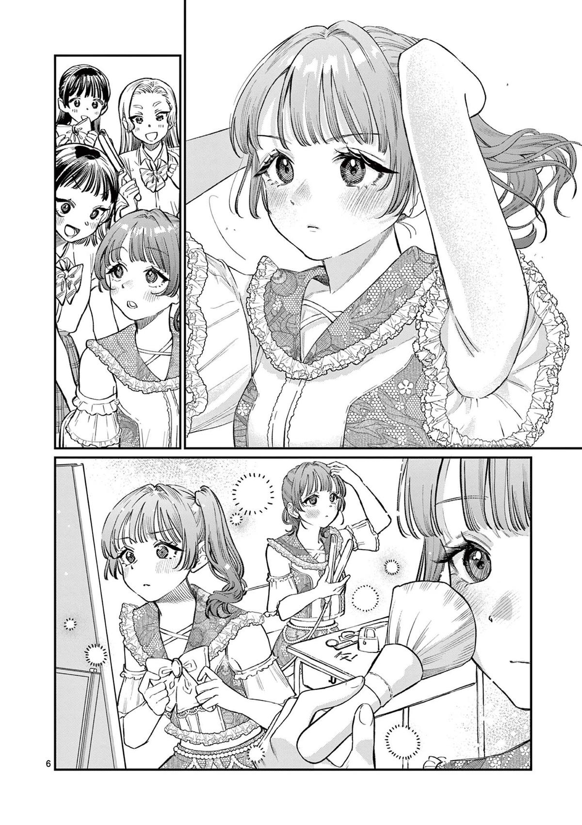 Wakaba-san Chi no Aoi Koi Chap 40 - Next Chap 41