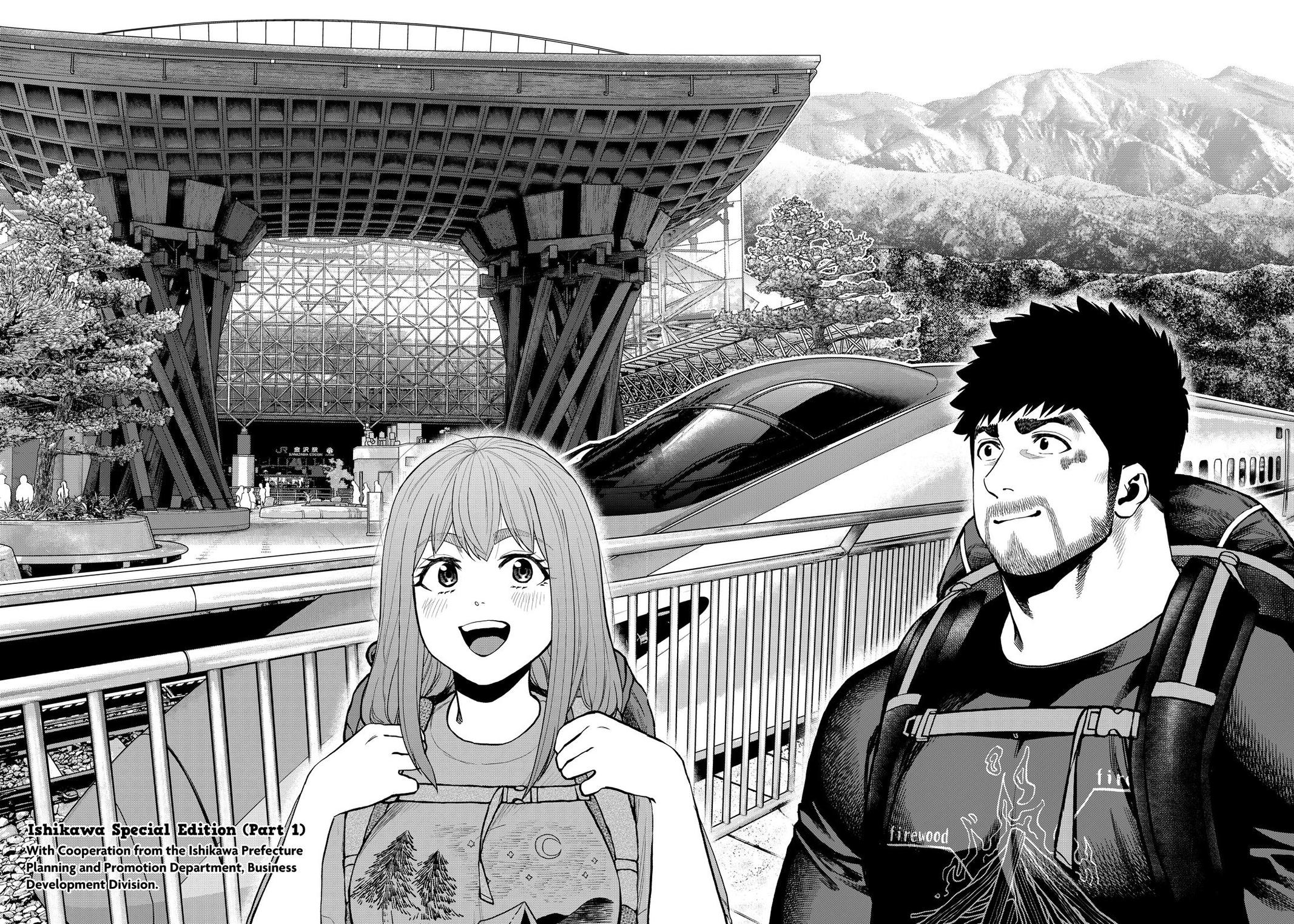 Futari Solo Camp Chap 86.5 - Next Chap 87.5