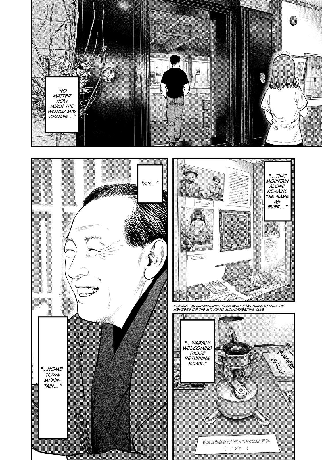 Futari Solo Camp Chap 86.5 - Next Chap 87.5