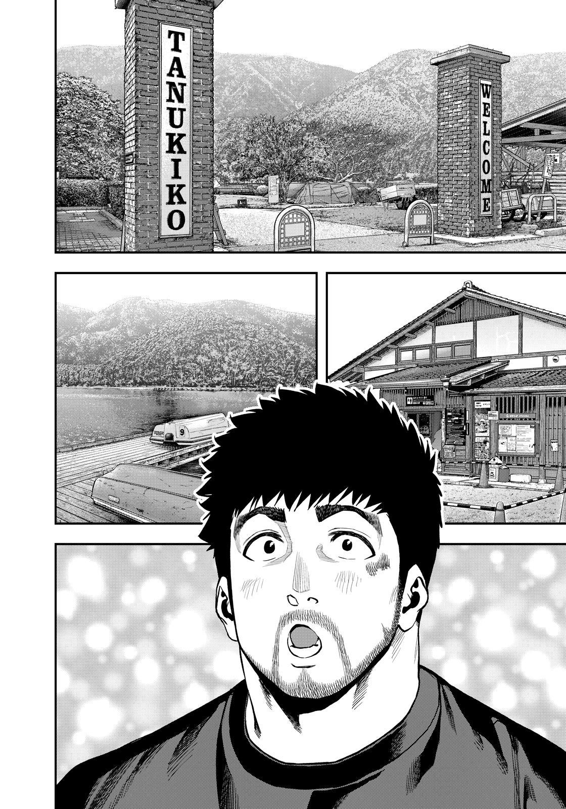 Futari Solo Camp Chap 81 - Next Chap 82