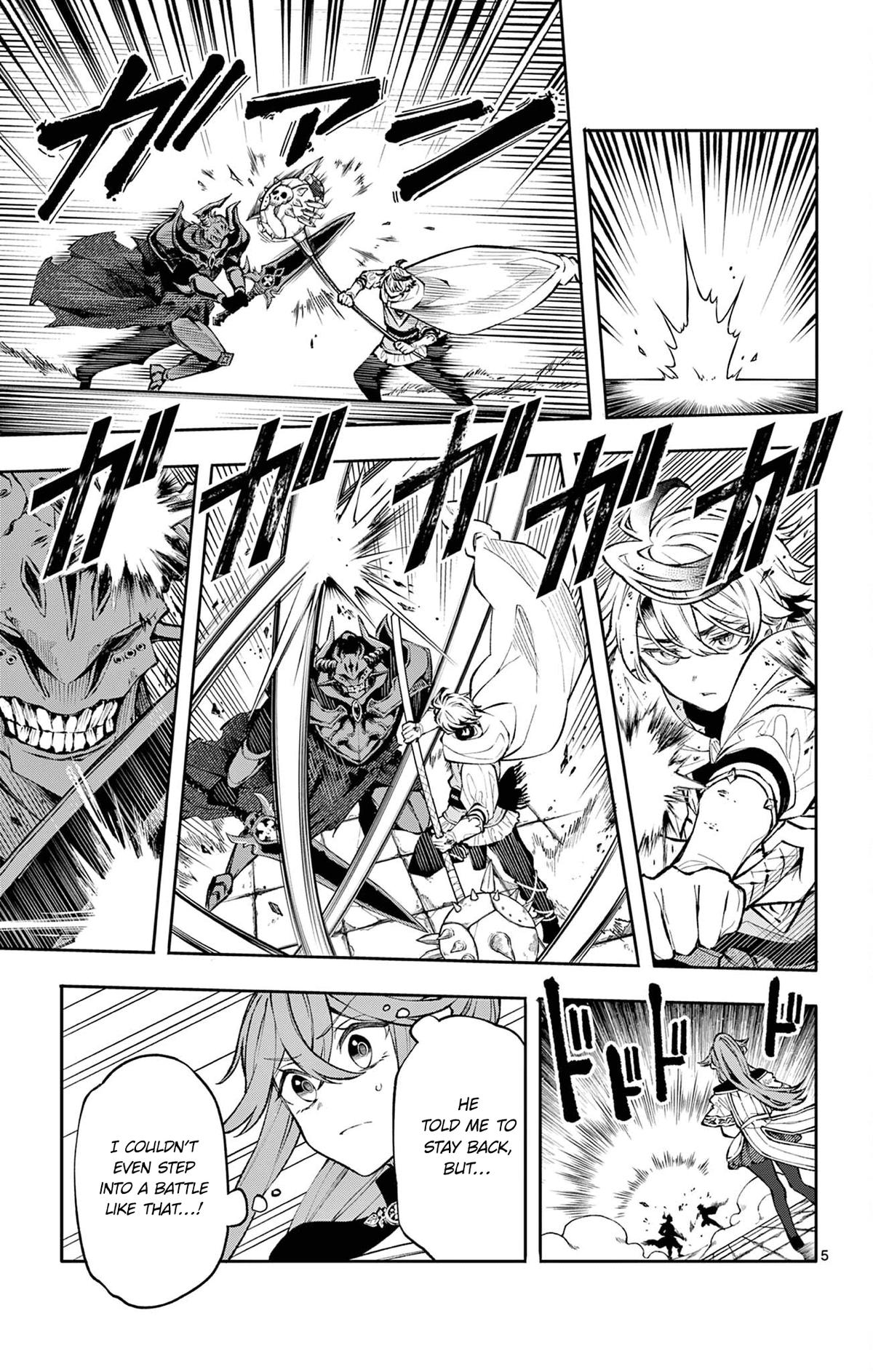 Kaiten no Albus Chap 7 - Next Chap 8