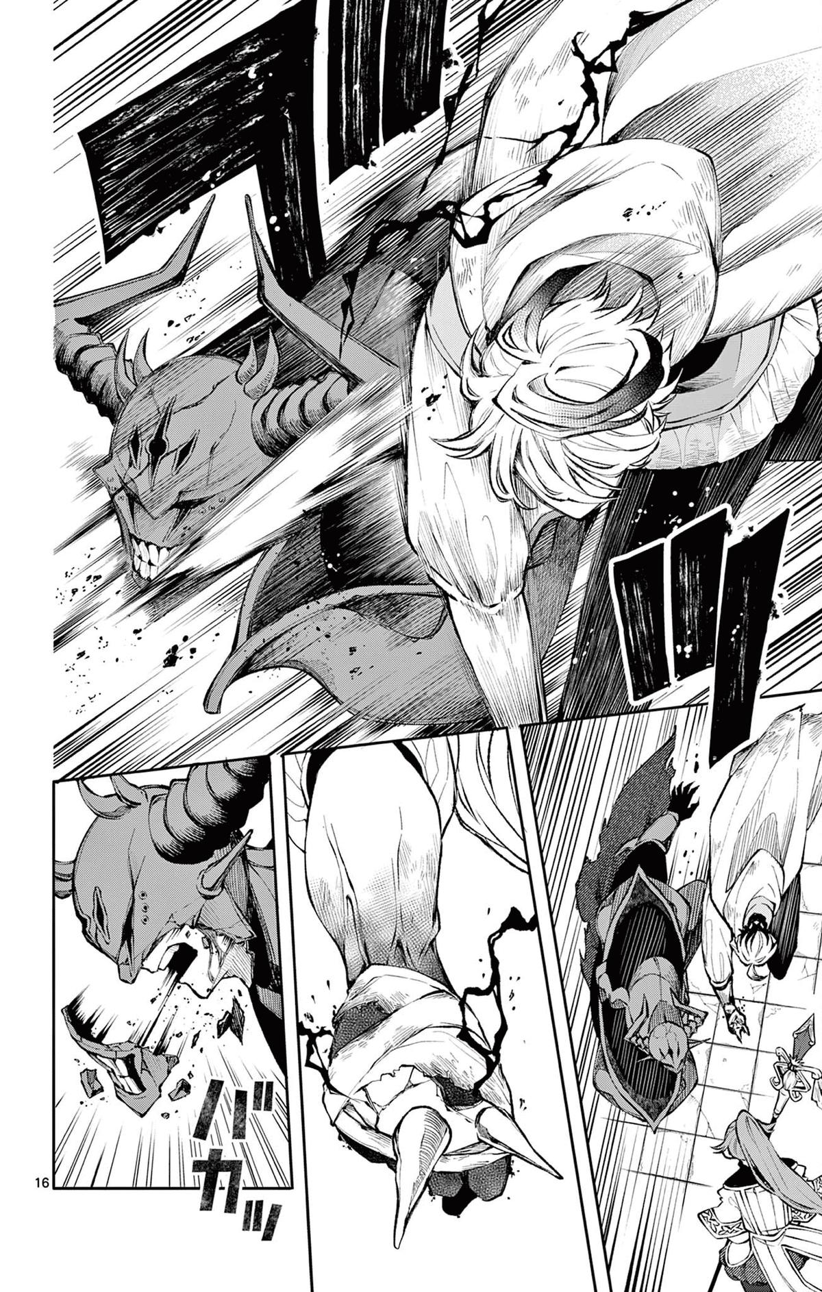 Kaiten no Albus Chap 7 - Next Chap 8