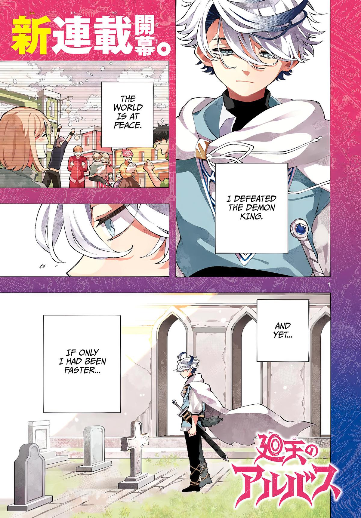 Kaiten no Albus Chap 1 - Next Chap 2