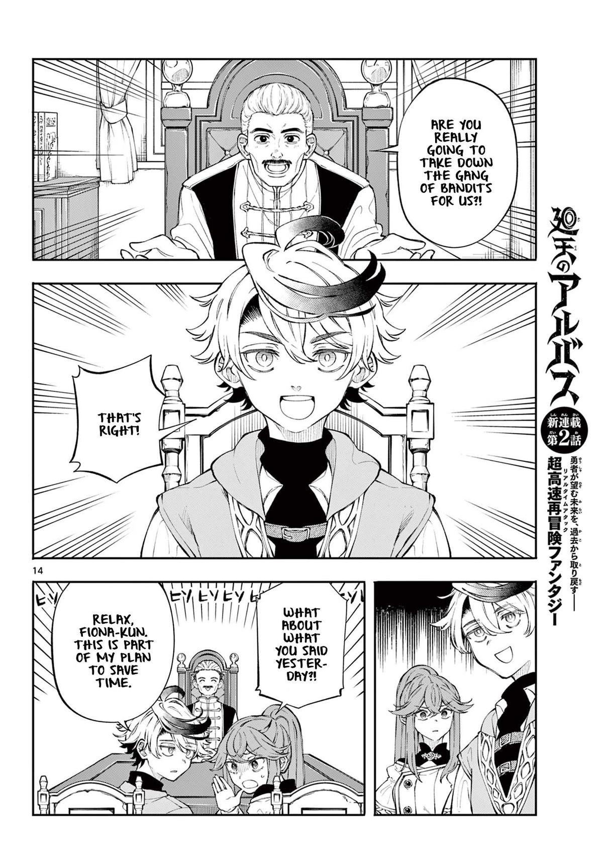 Kaiten no Albus Chap 2 - Next Chap 3