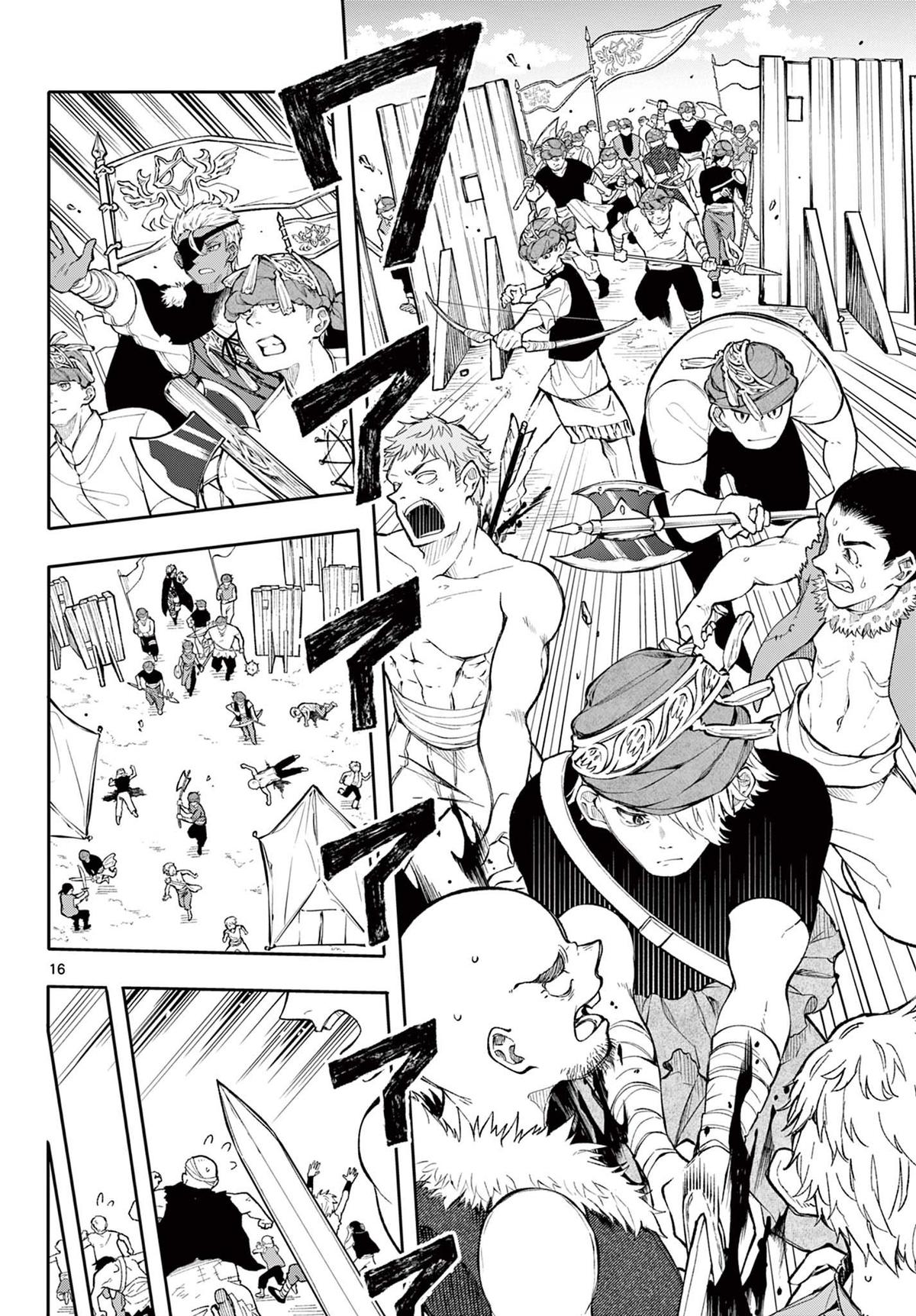 Kaiten no Albus Chap 2 - Next Chap 3