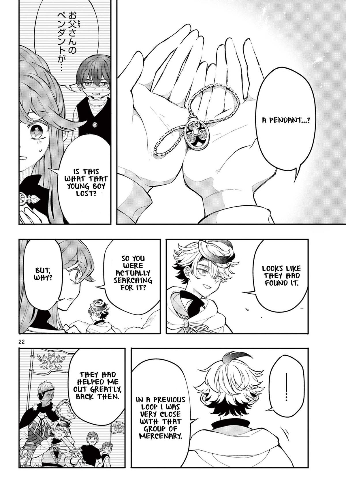 Kaiten no Albus Chap 2 - Next Chap 3