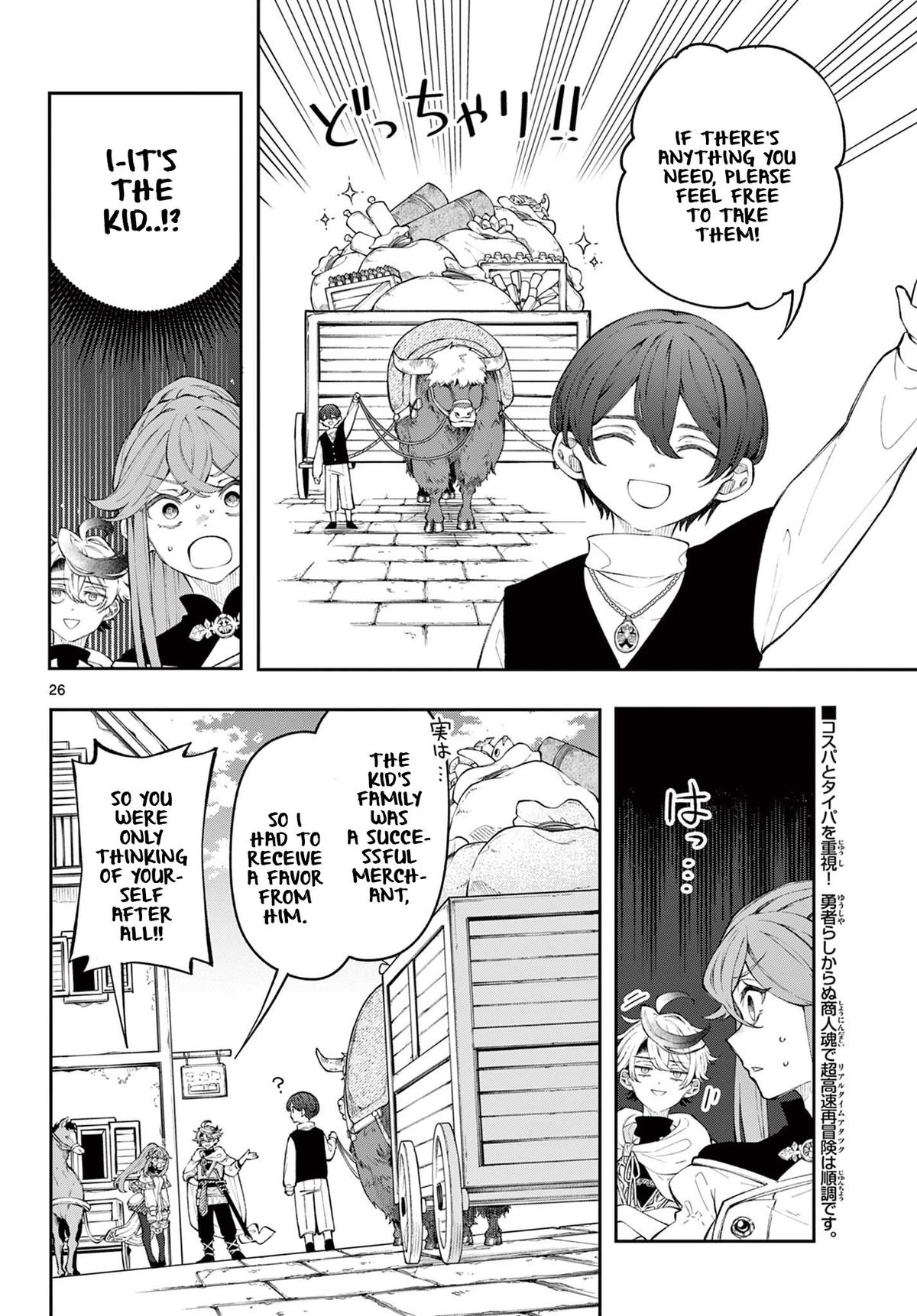 Kaiten no Albus Chap 2 - Next Chap 3