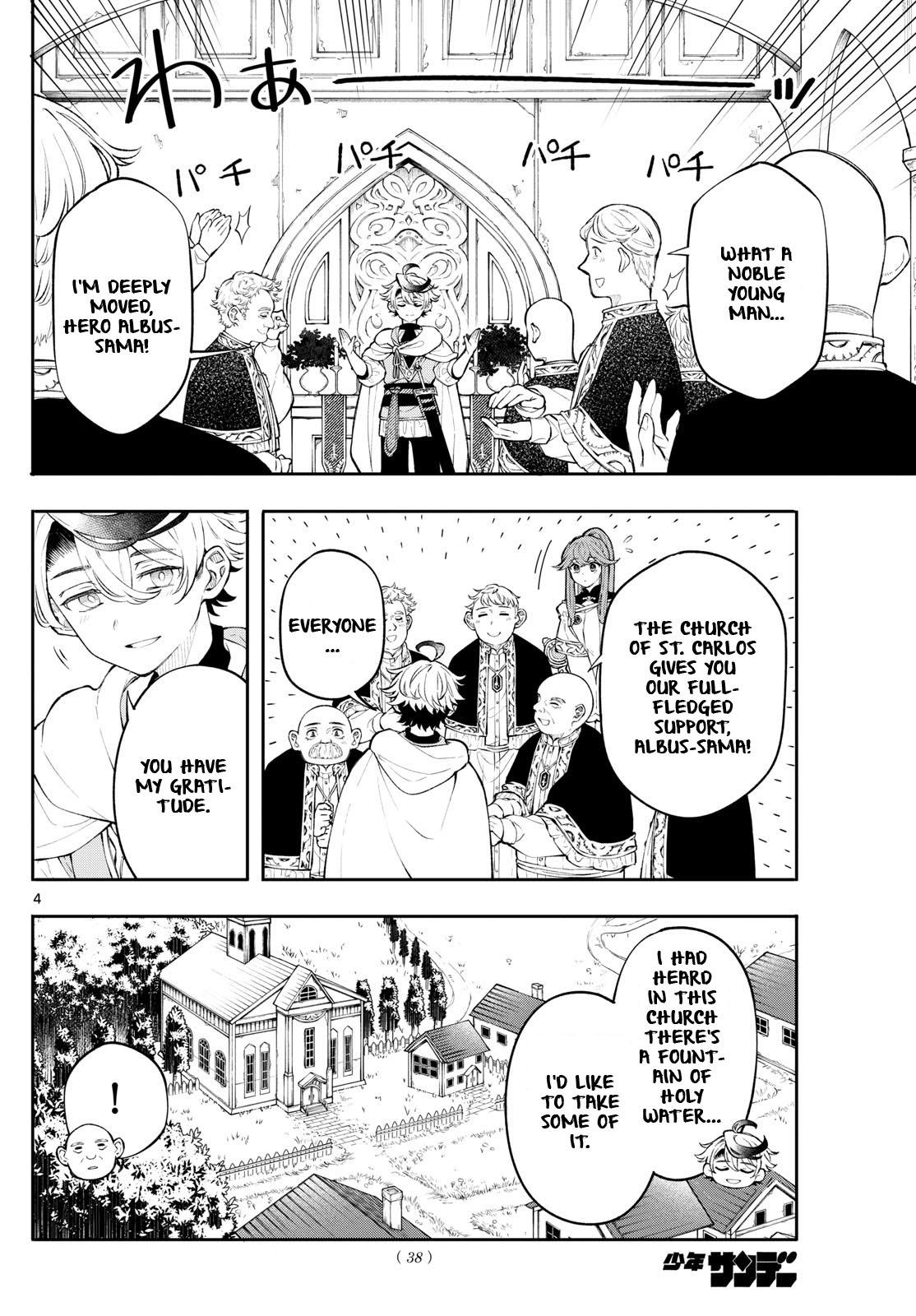Kaiten no Albus Chap 3 - Next Chap 4