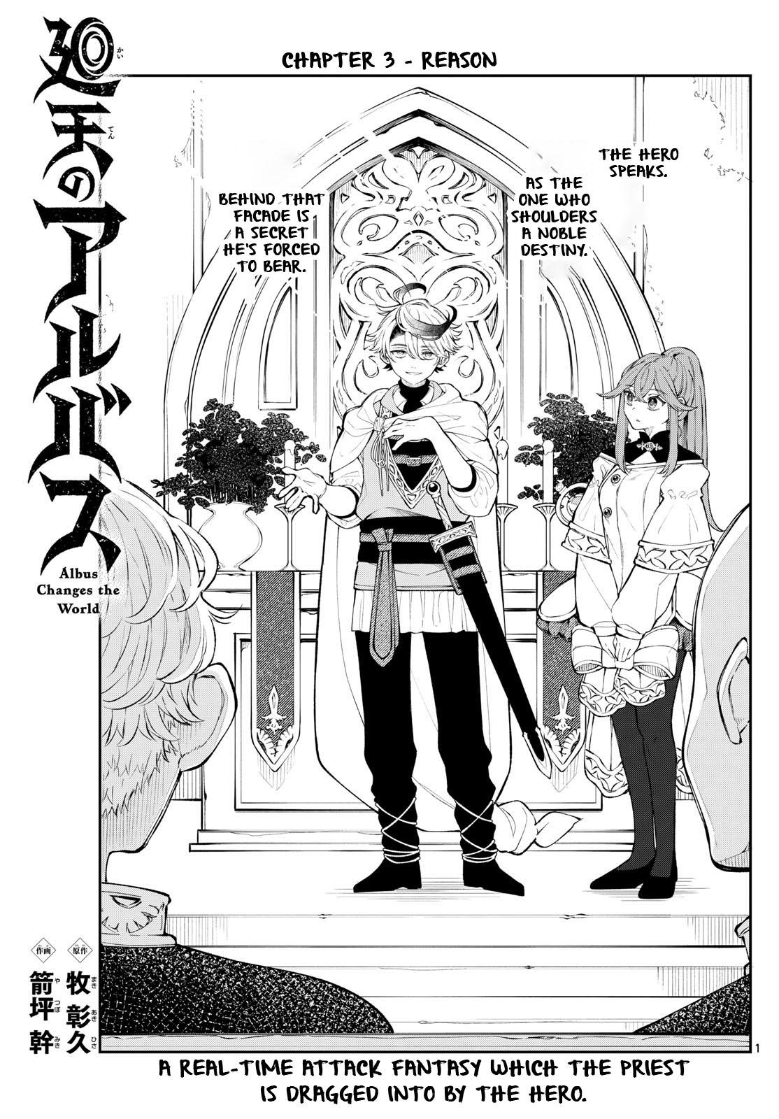 Kaiten no Albus Chap 3 - Next Chap 4